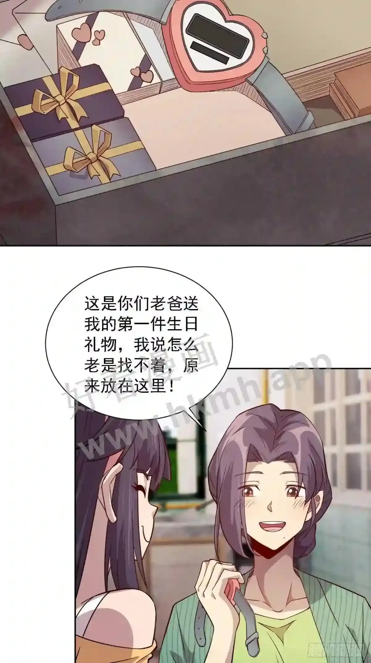 第123话 梦魇来袭!3