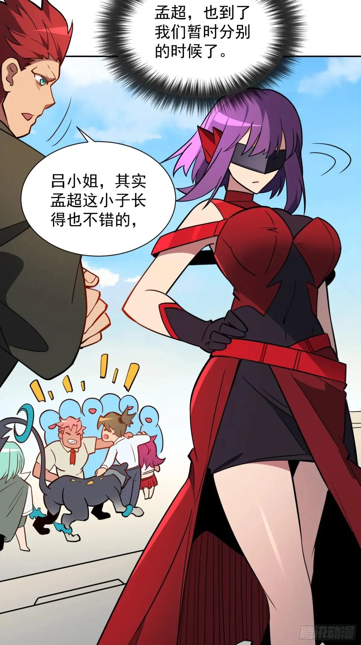 第190话 “主脑”36