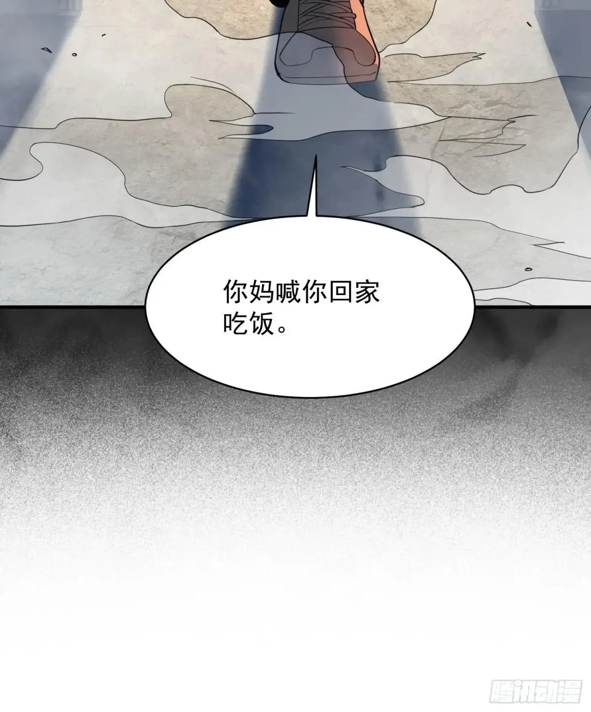 第245话 抢劫44