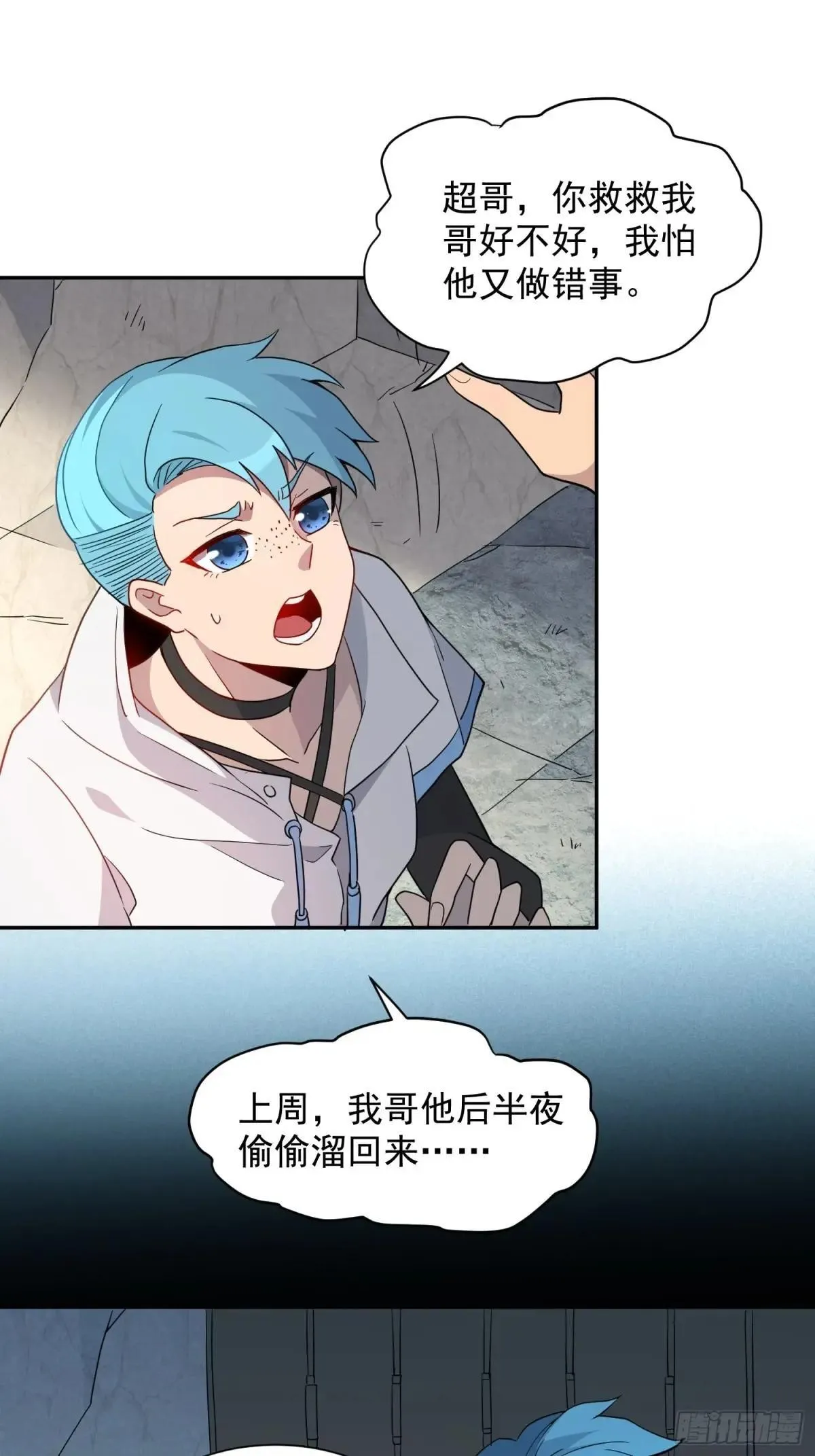 第242话 宁朗的过往47
