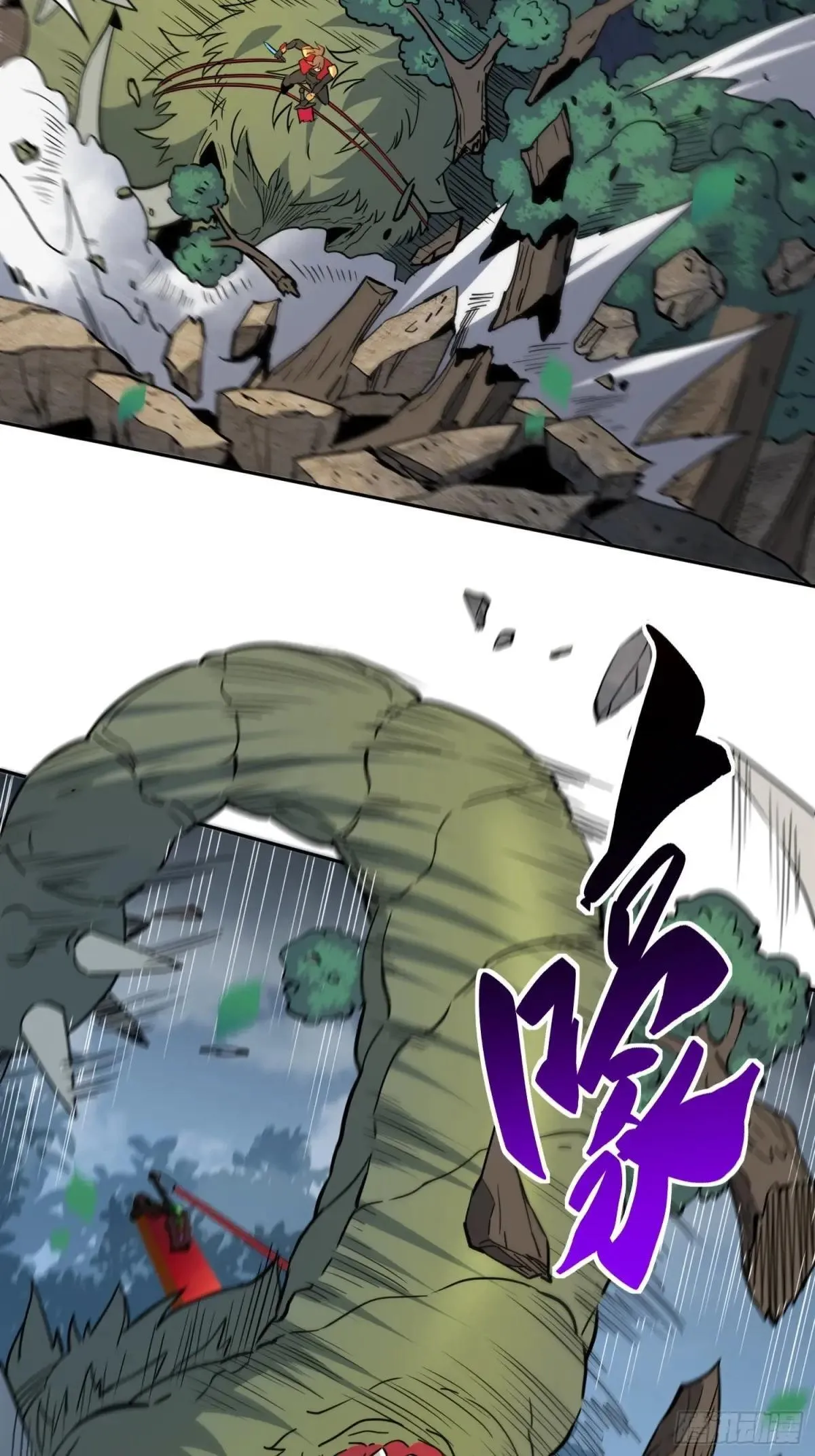 第239话 荒野历险34