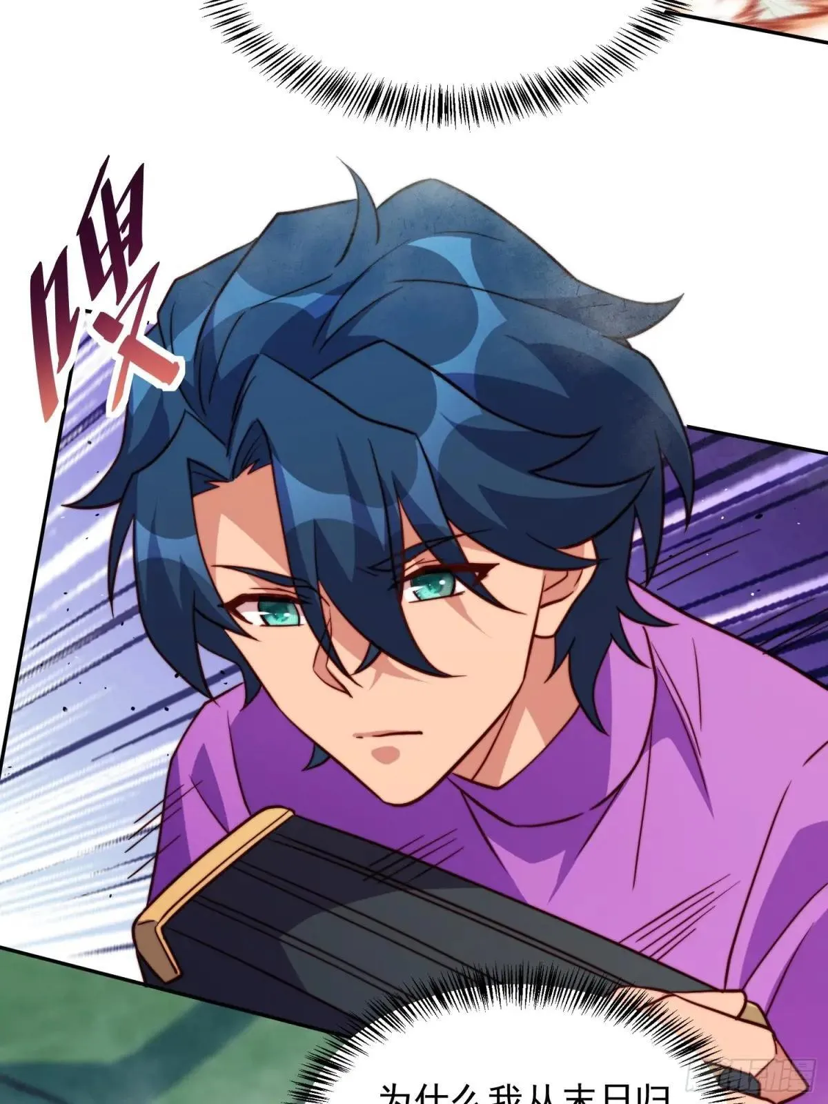 第172话 特殊市民？！21