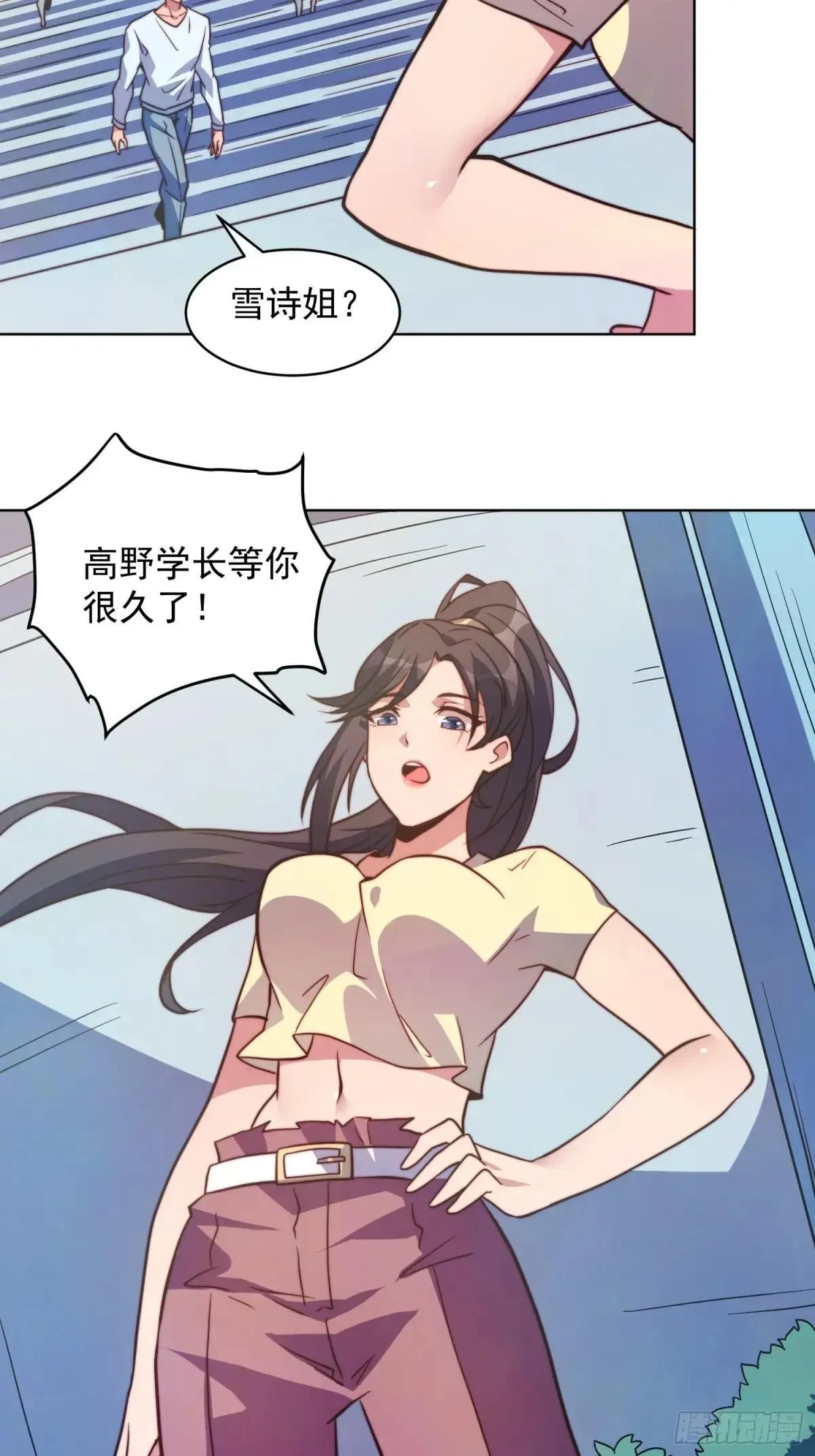 第194话 宠兽伤人40