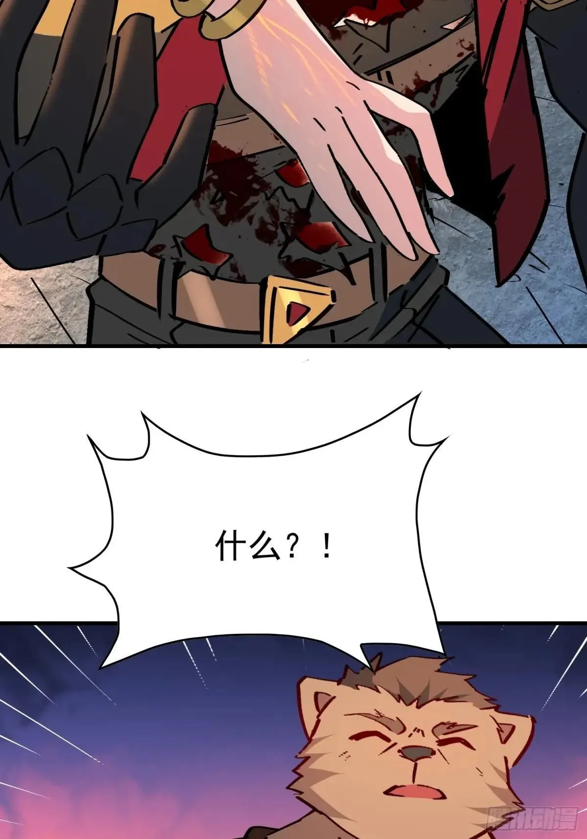 第271话 野狼5