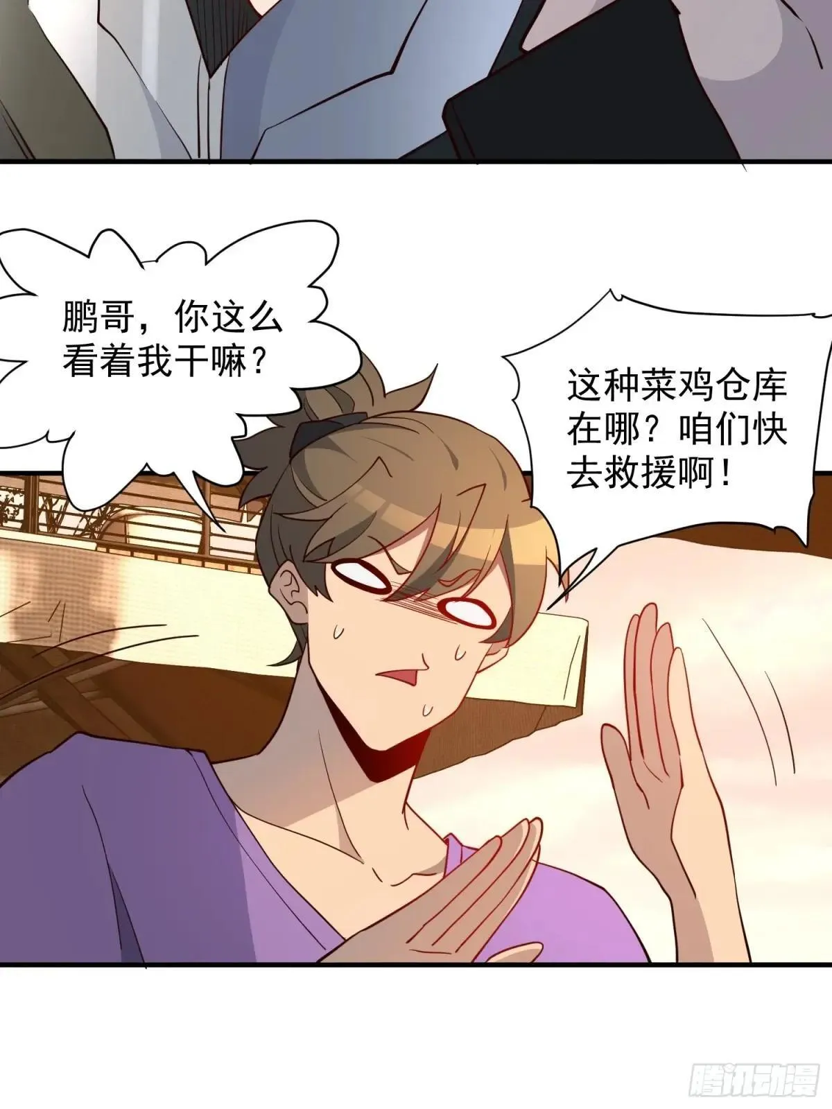 第244话 太岁头上动土20