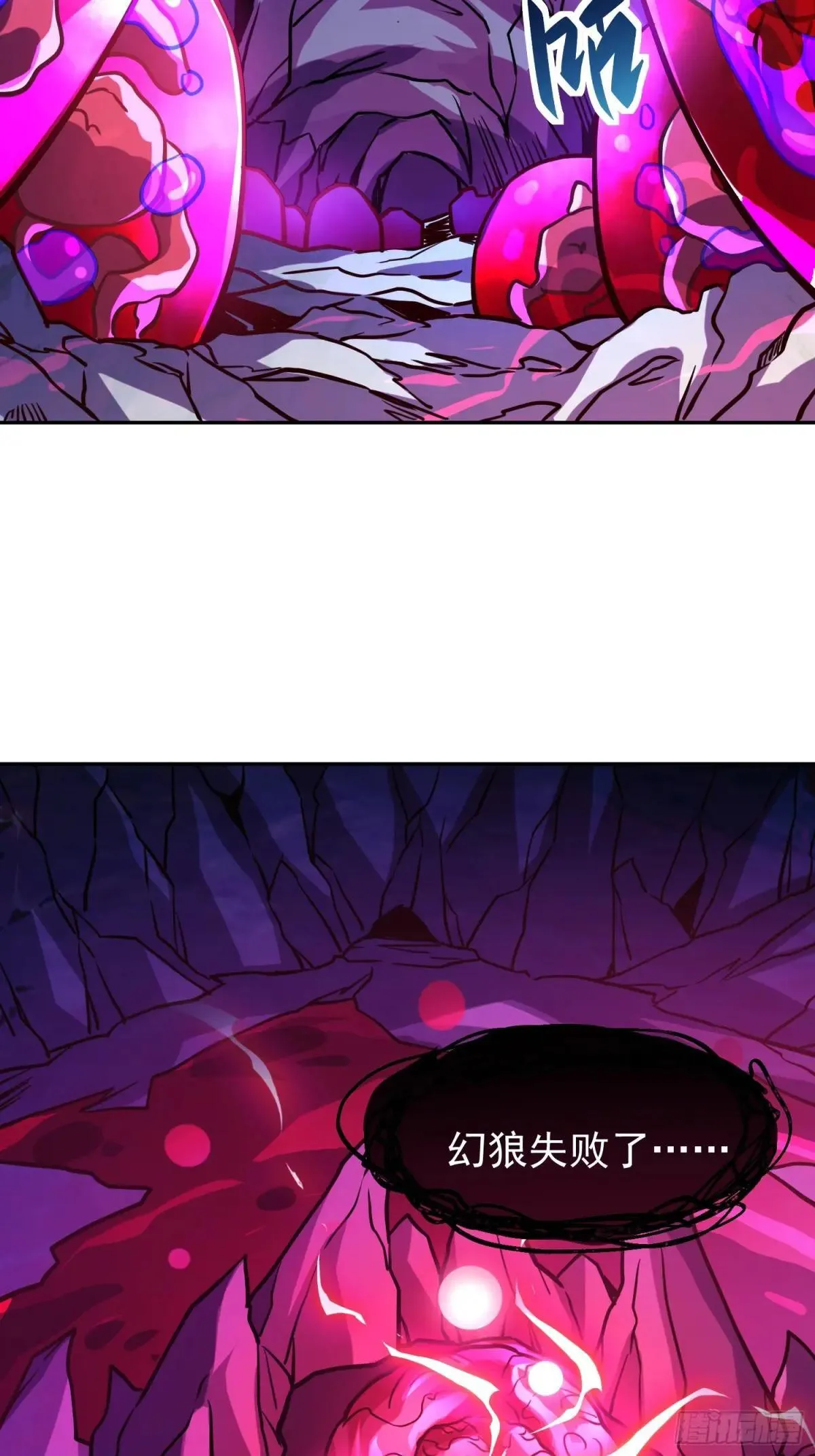 第190话 “主脑”6