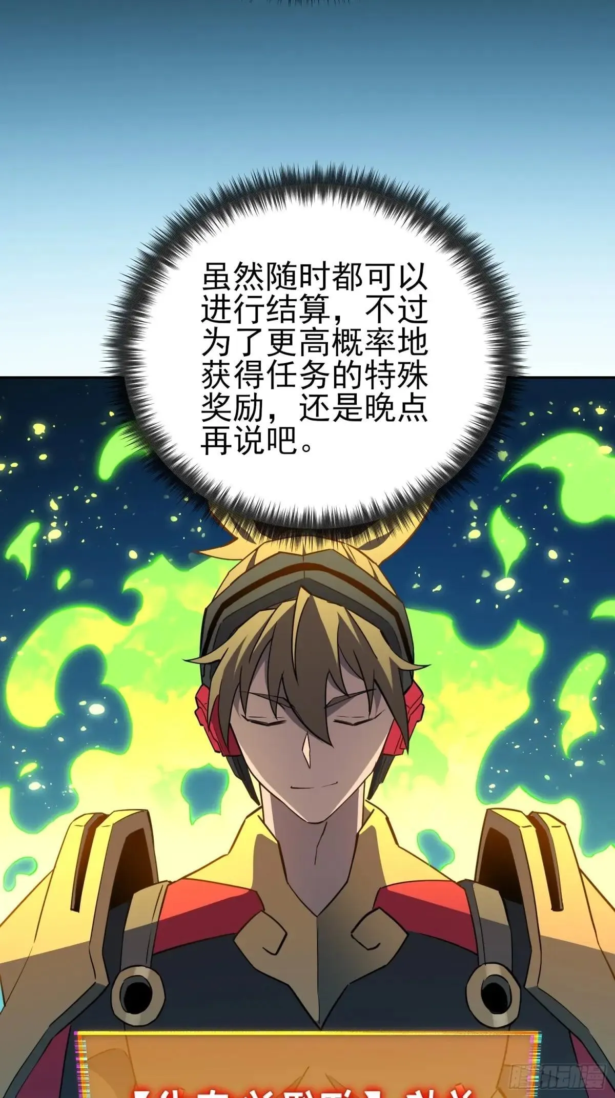 第168话 跟屁虫42