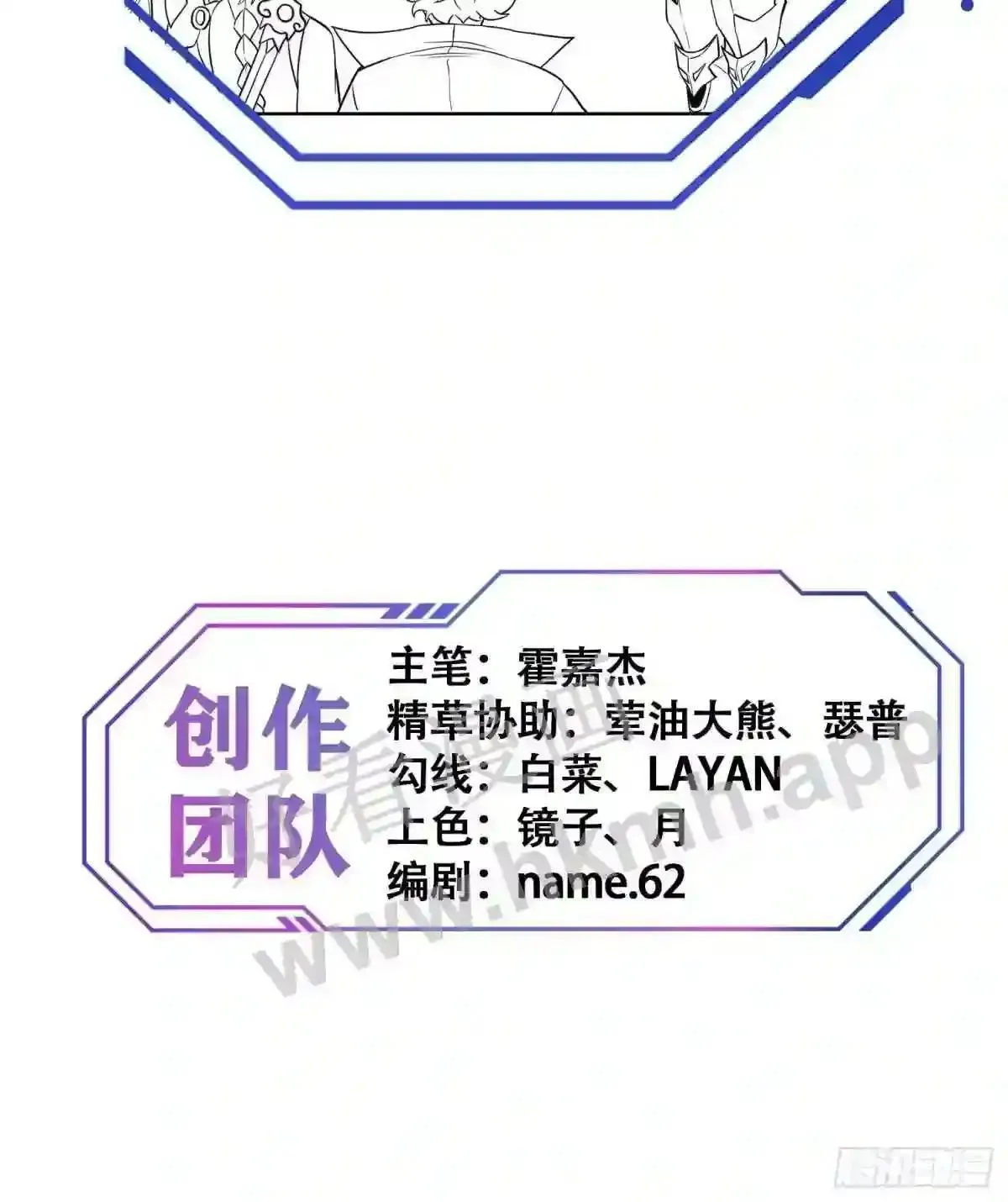 第144话 三级不死生物43