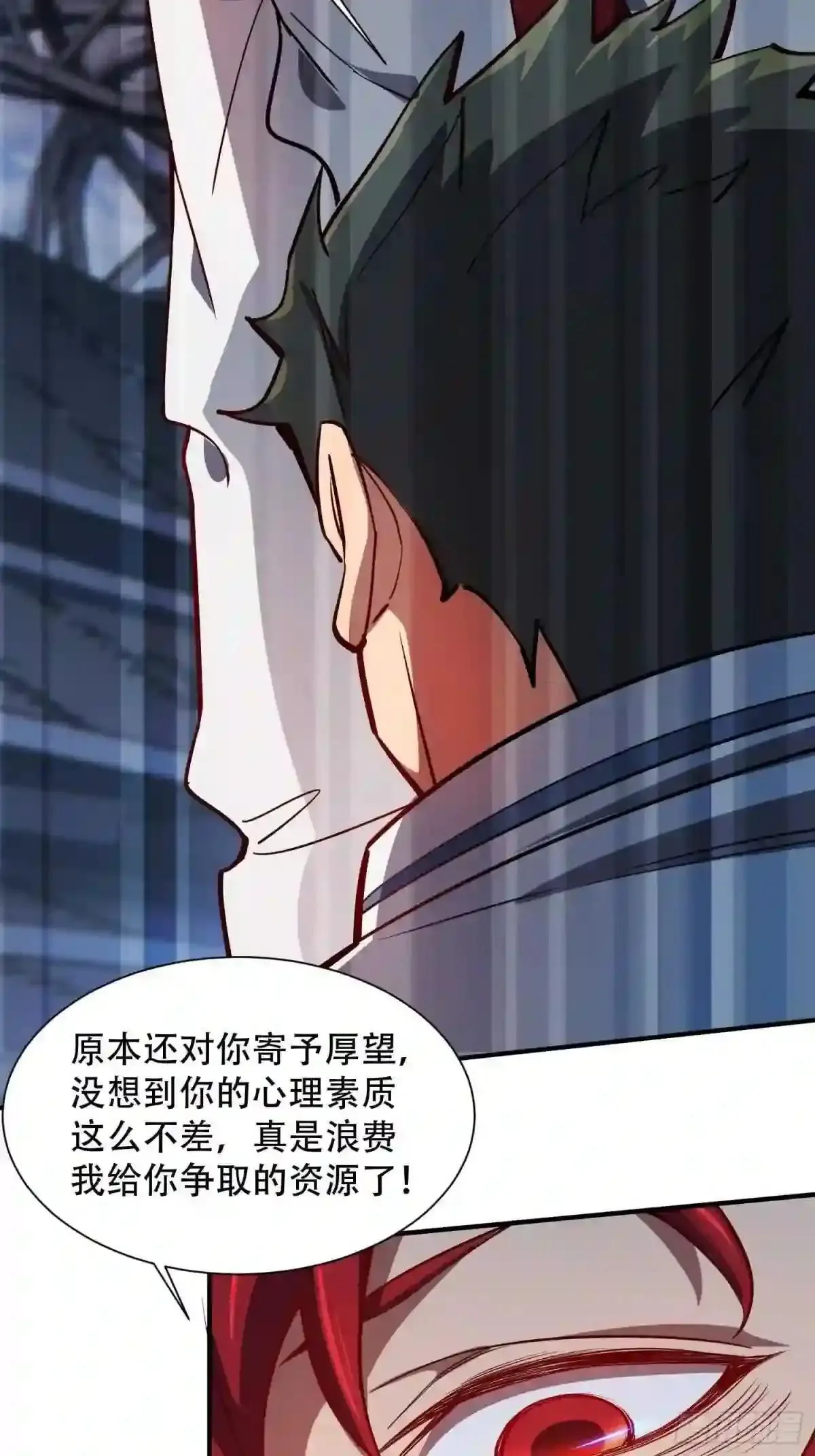 第58话 学姐什么的,影响团结24