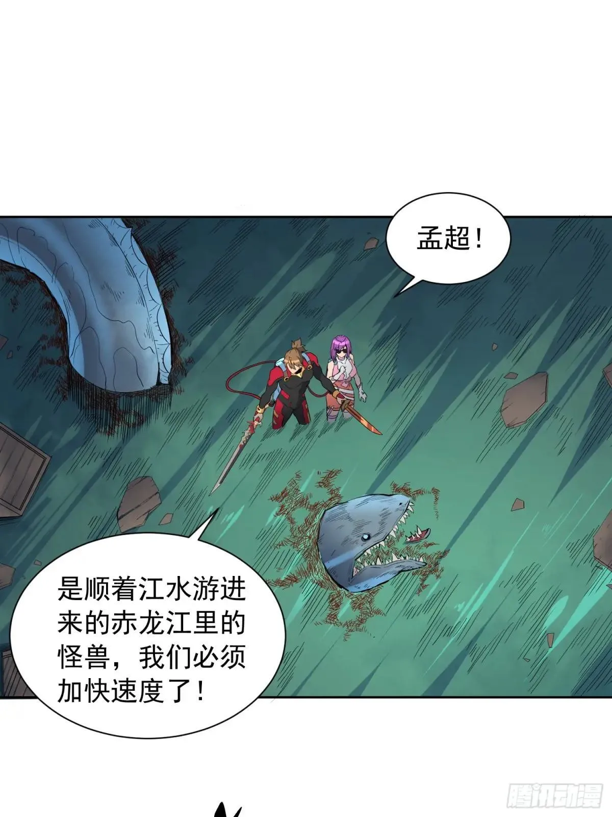 第220话 再战高野！2