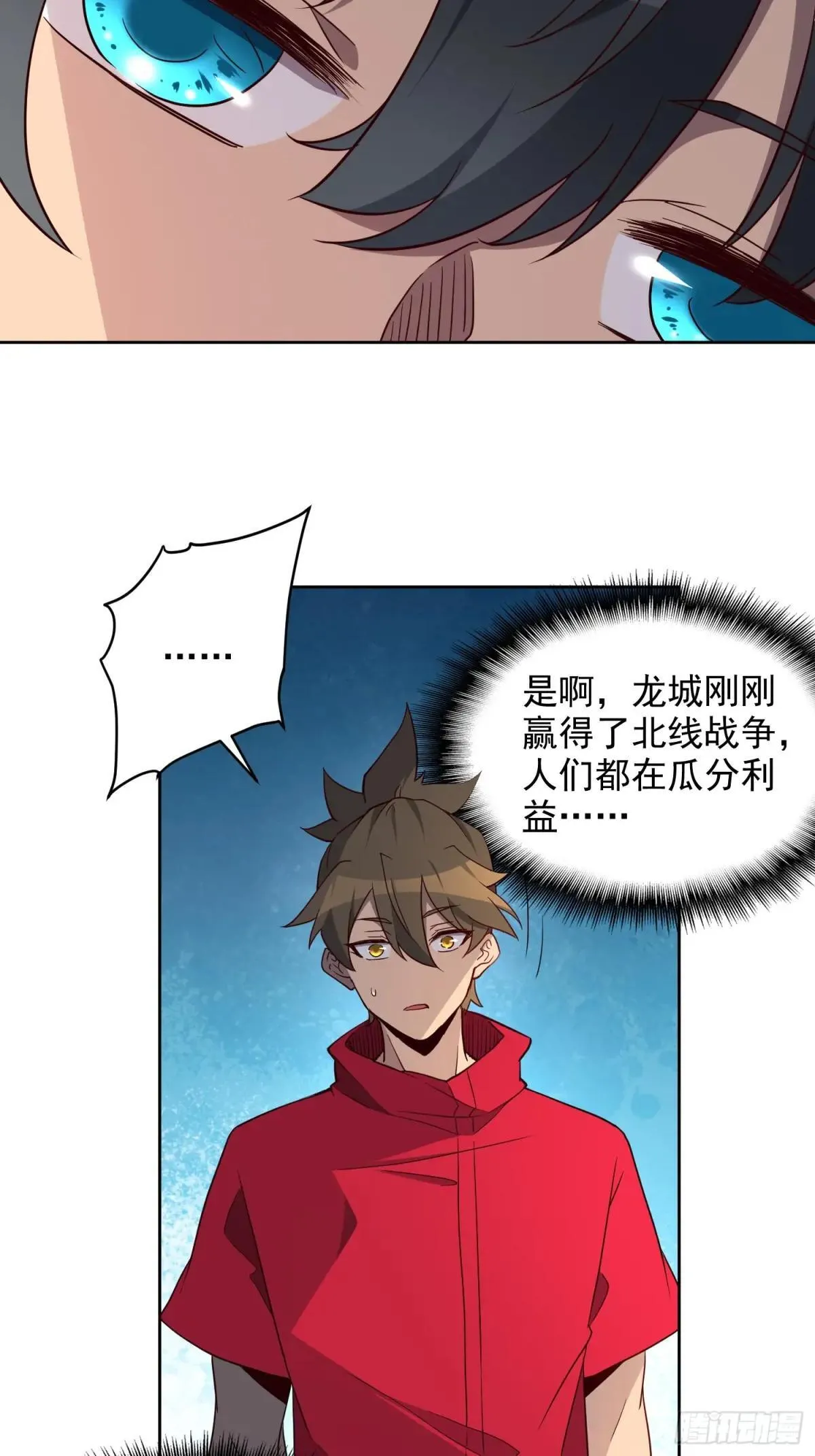 第214话 高野邮件51