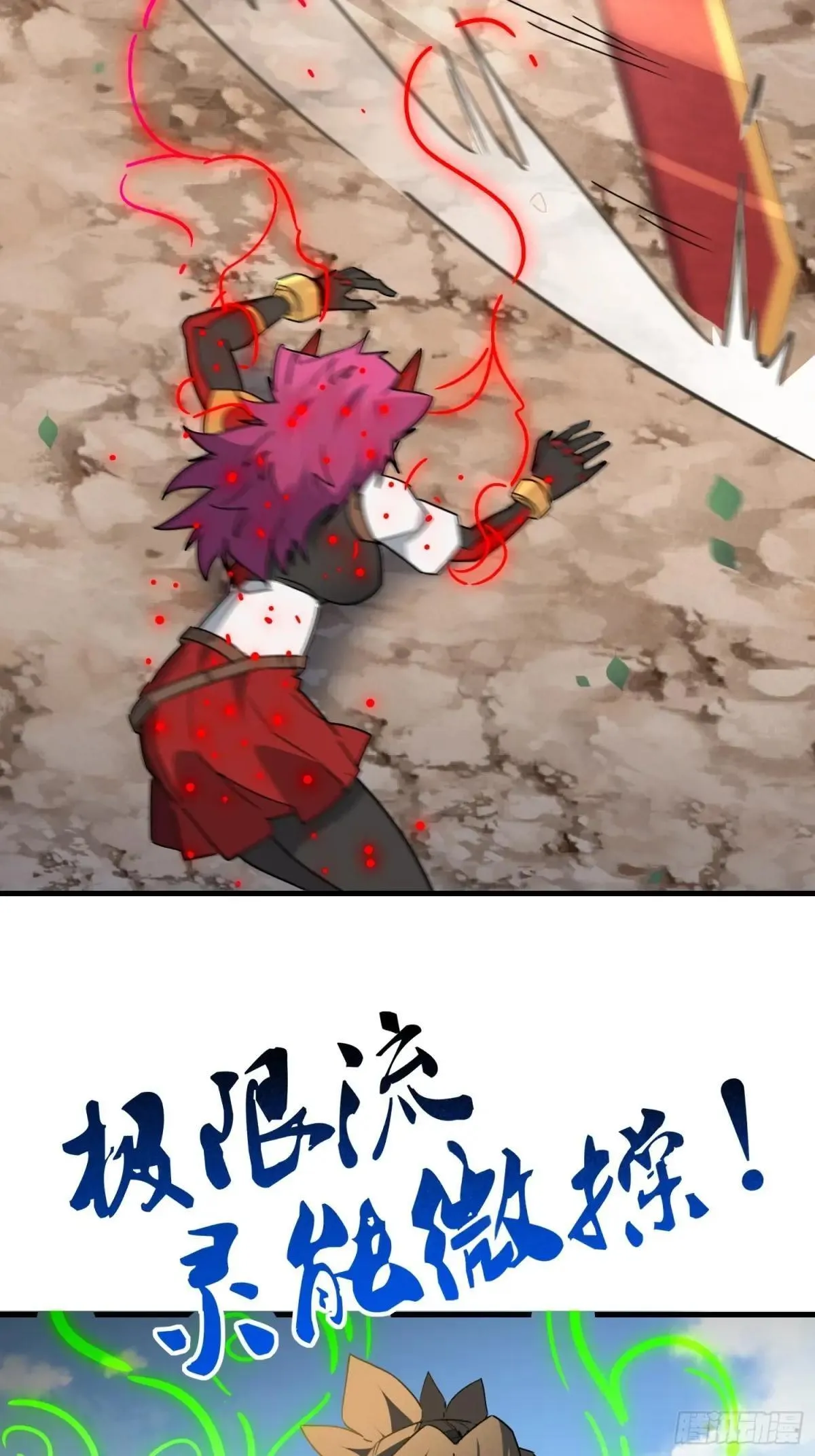 第303话 偷袭47