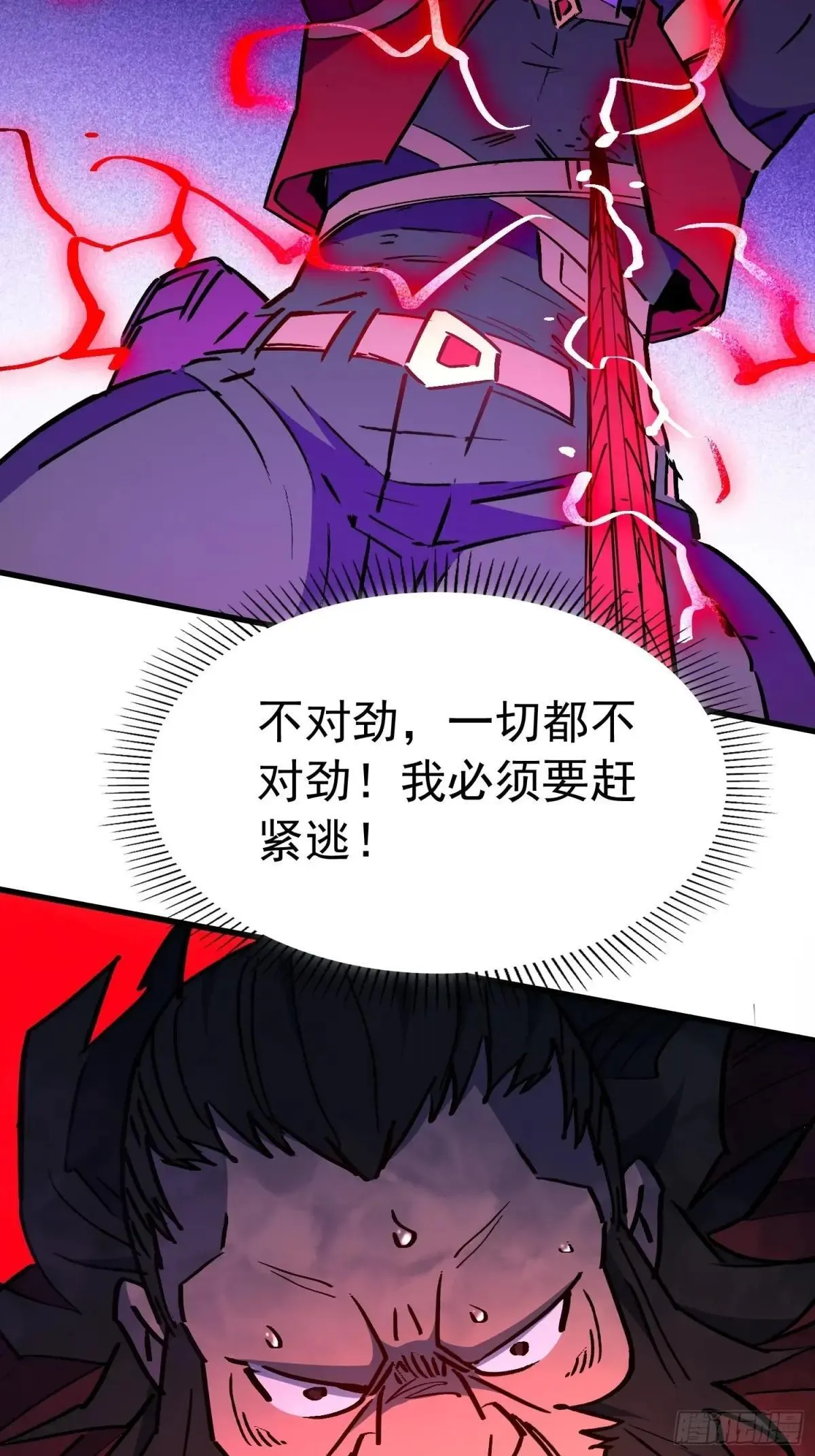 第262话 绝杀43