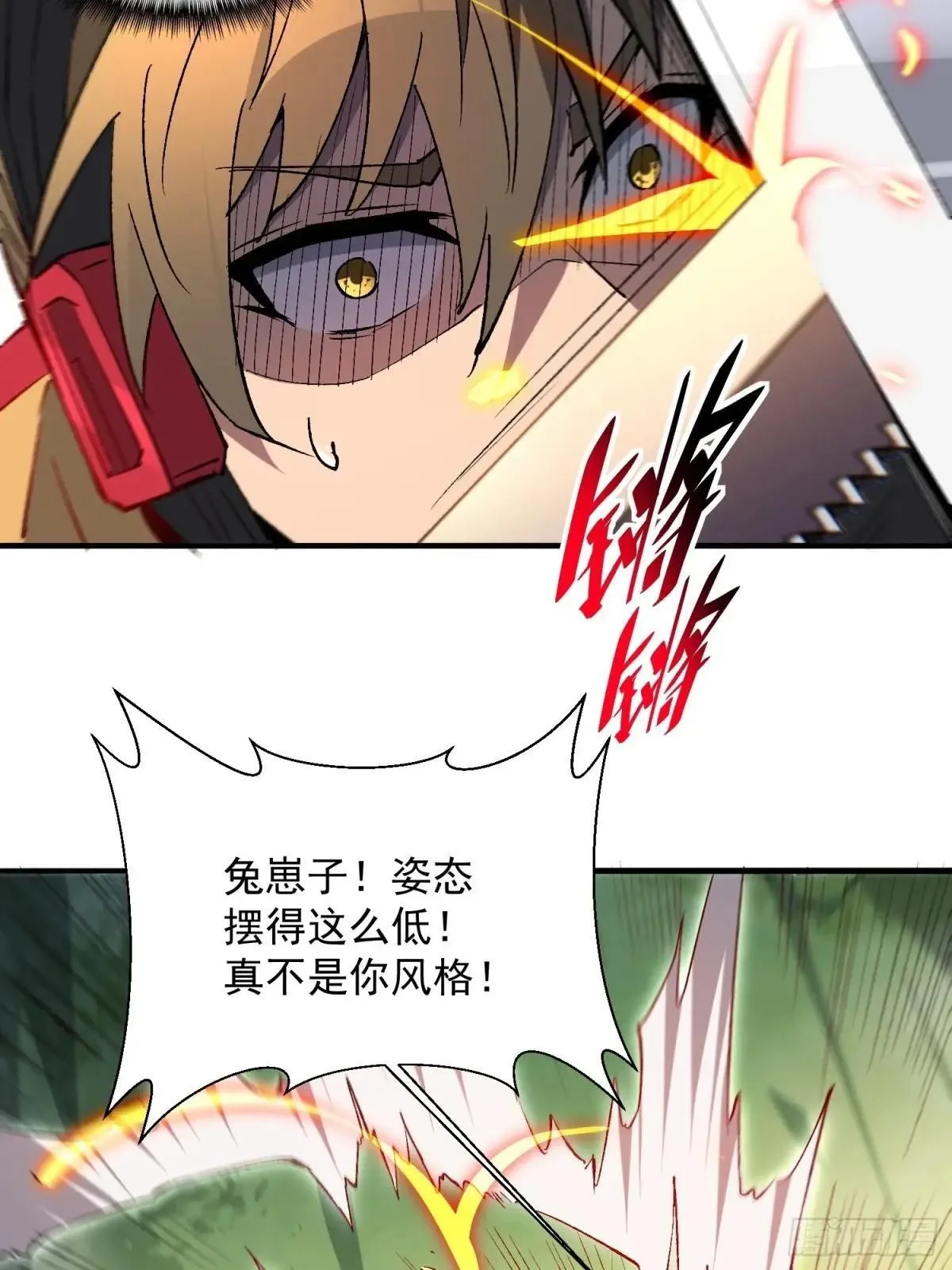 第173话 与虎谋皮11