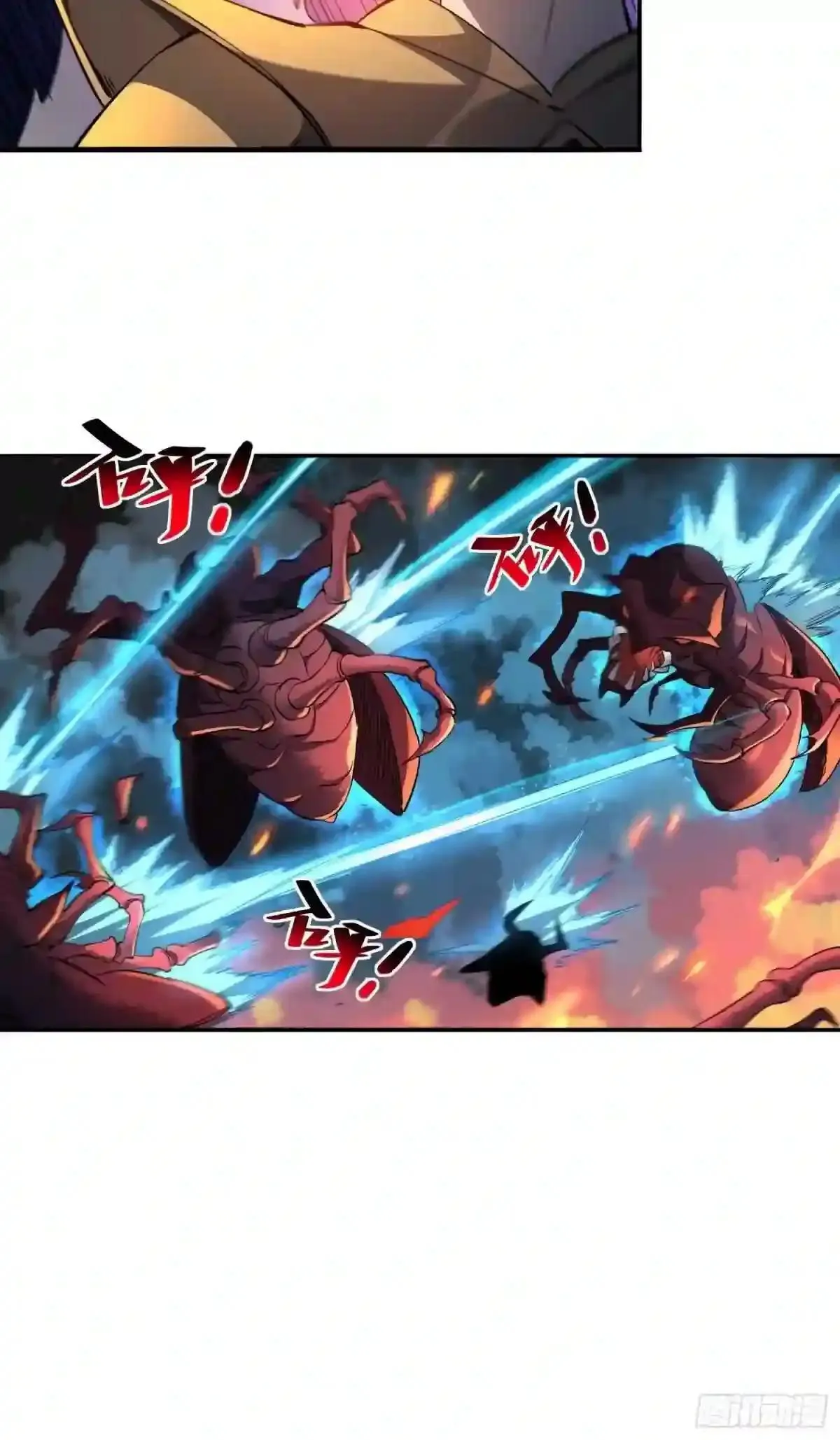 第61话 死,也要有资格!8