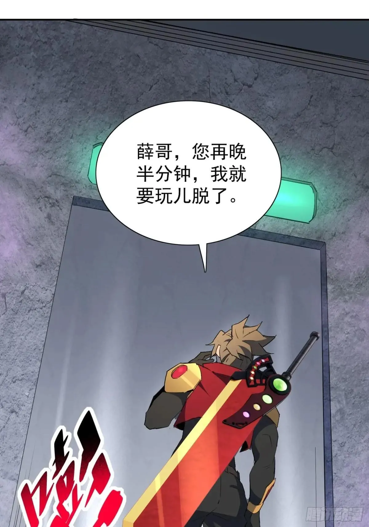 第255话 追击41