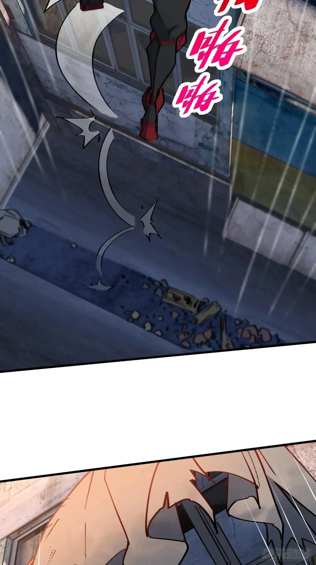 第267话 你们都是坏人！5