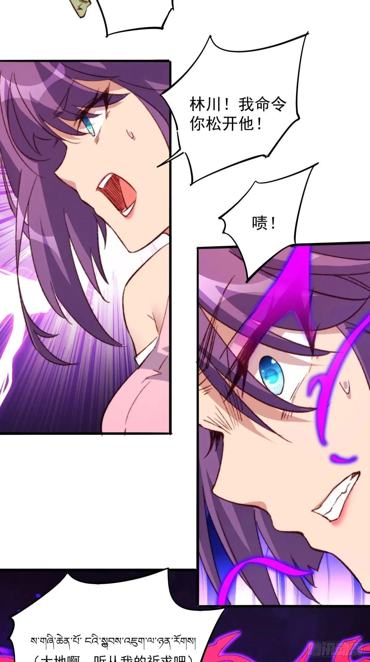 第179话 白幽灵17