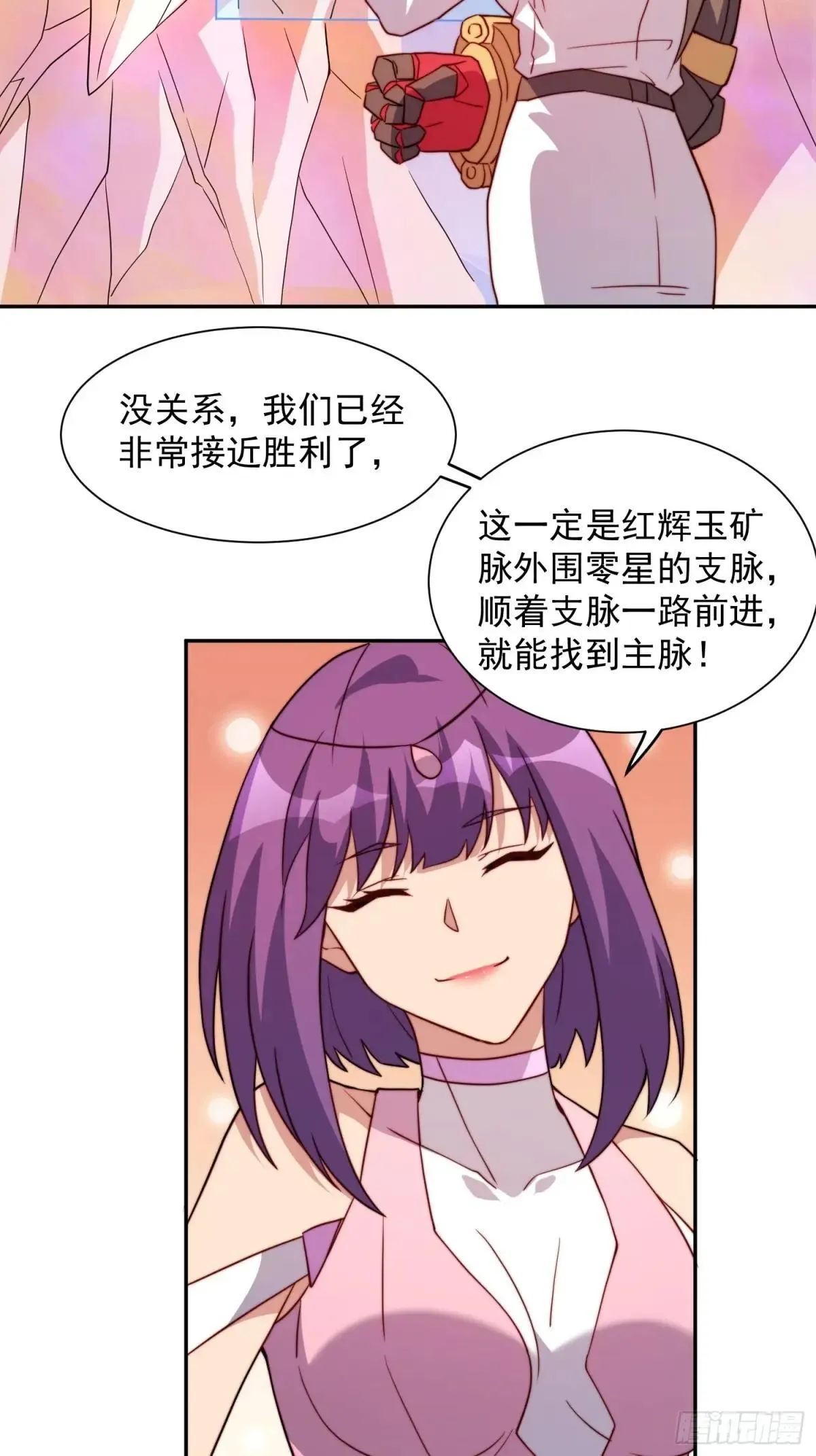 第168话 跟屁虫28