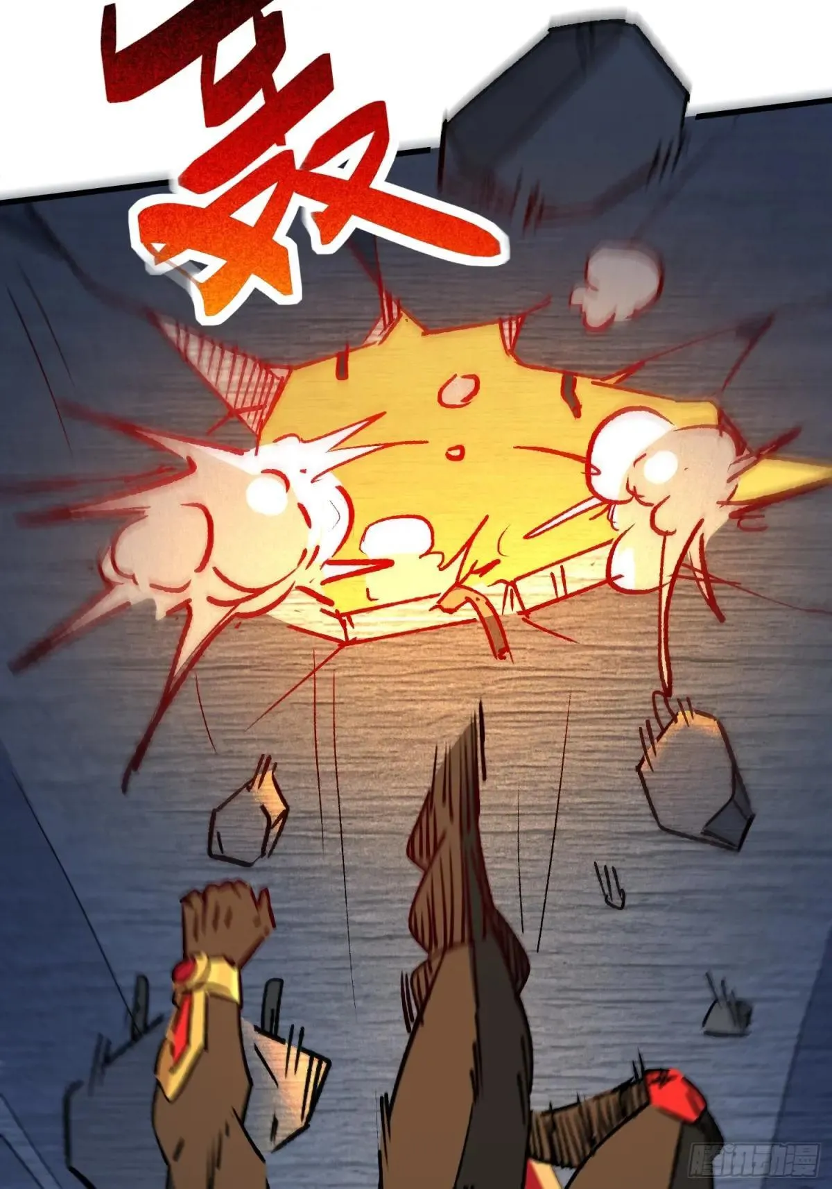第280话 孟超被合围69
