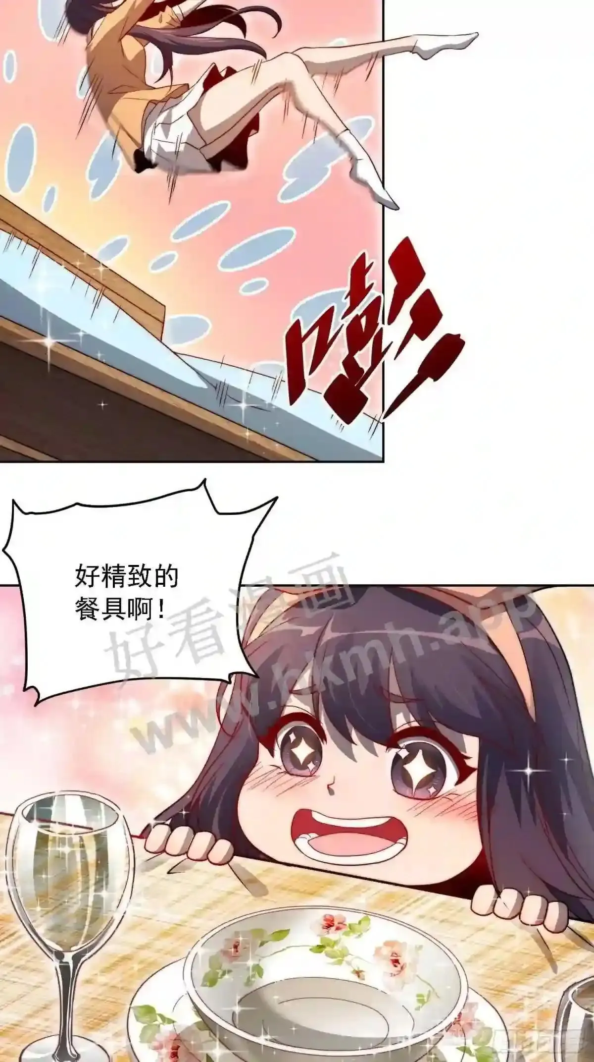 第91话 新生报到3