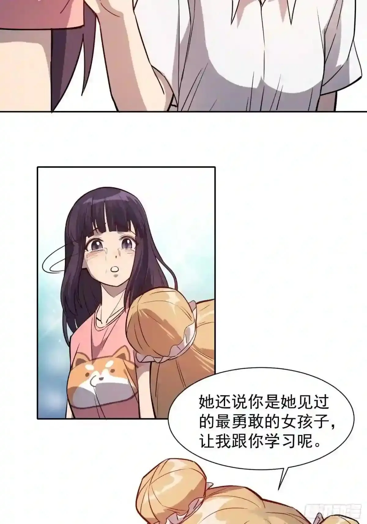 第66话 向英雄致敬25