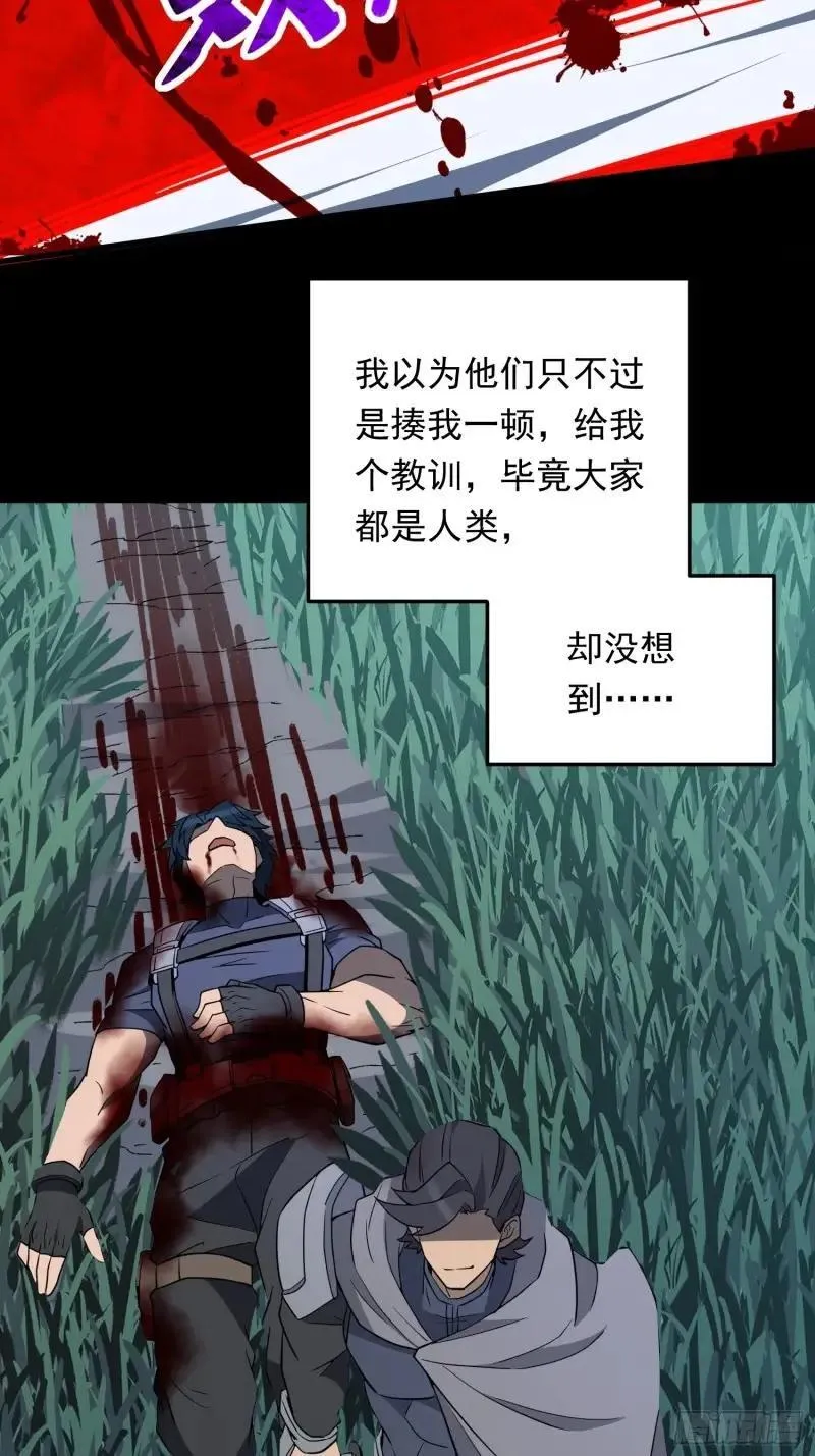 第180话 吕丝莲44