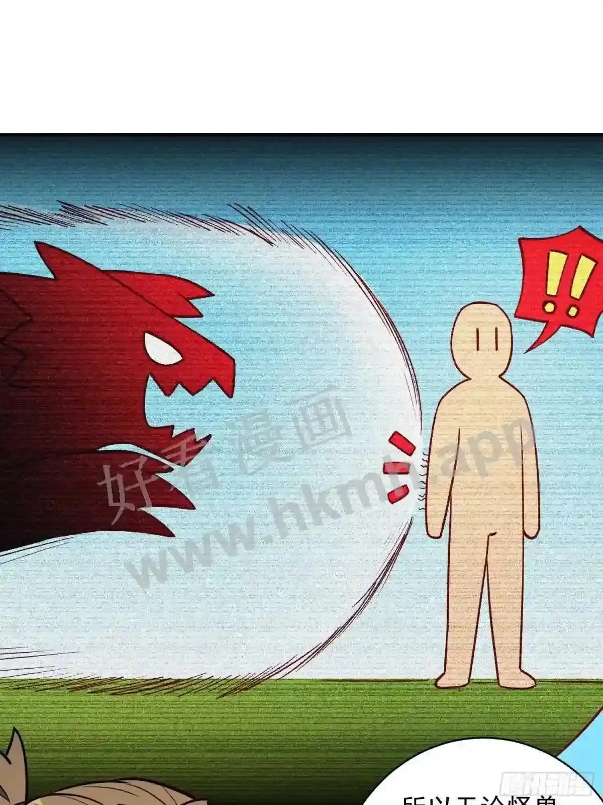 第137话 汗毛打结?21