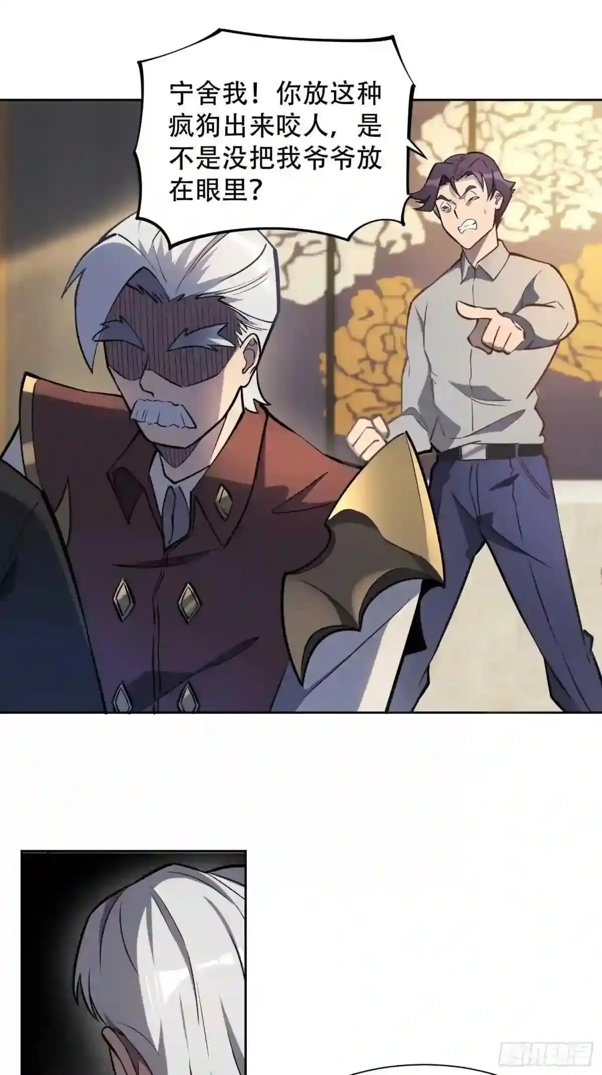 第35话 拯救燕振南的性命?5