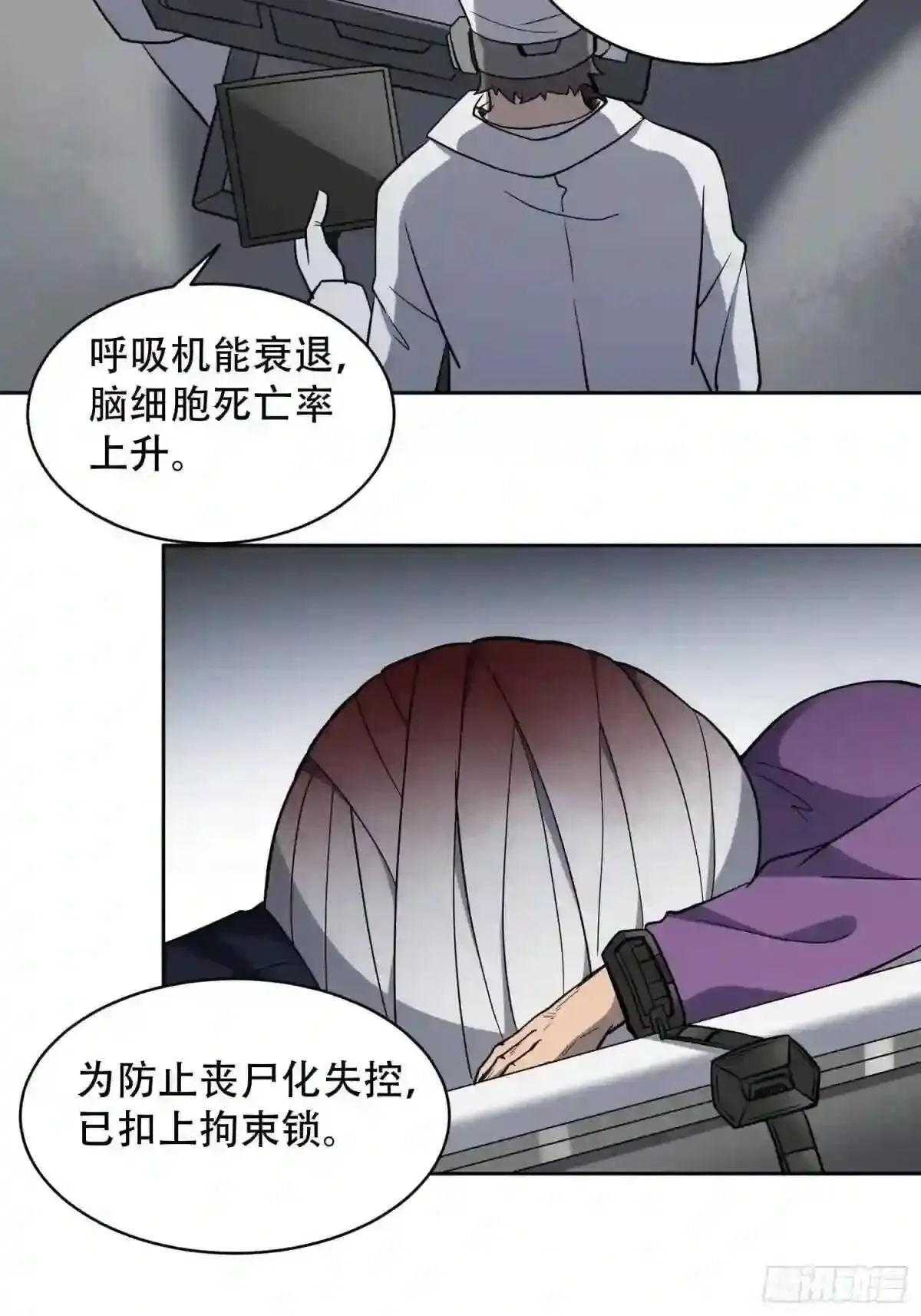 第64话 喜丧31