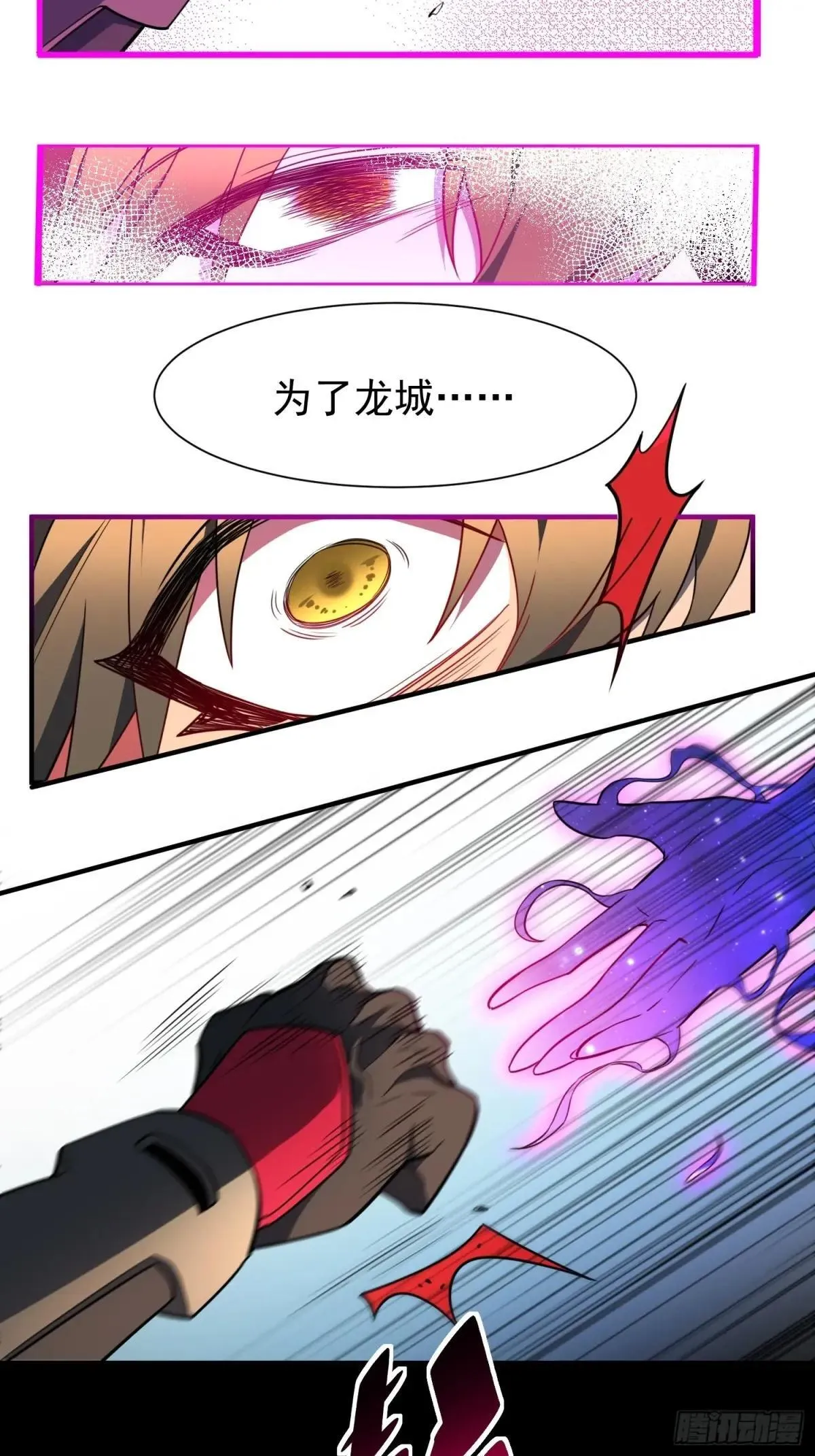 第231话 傀儡28