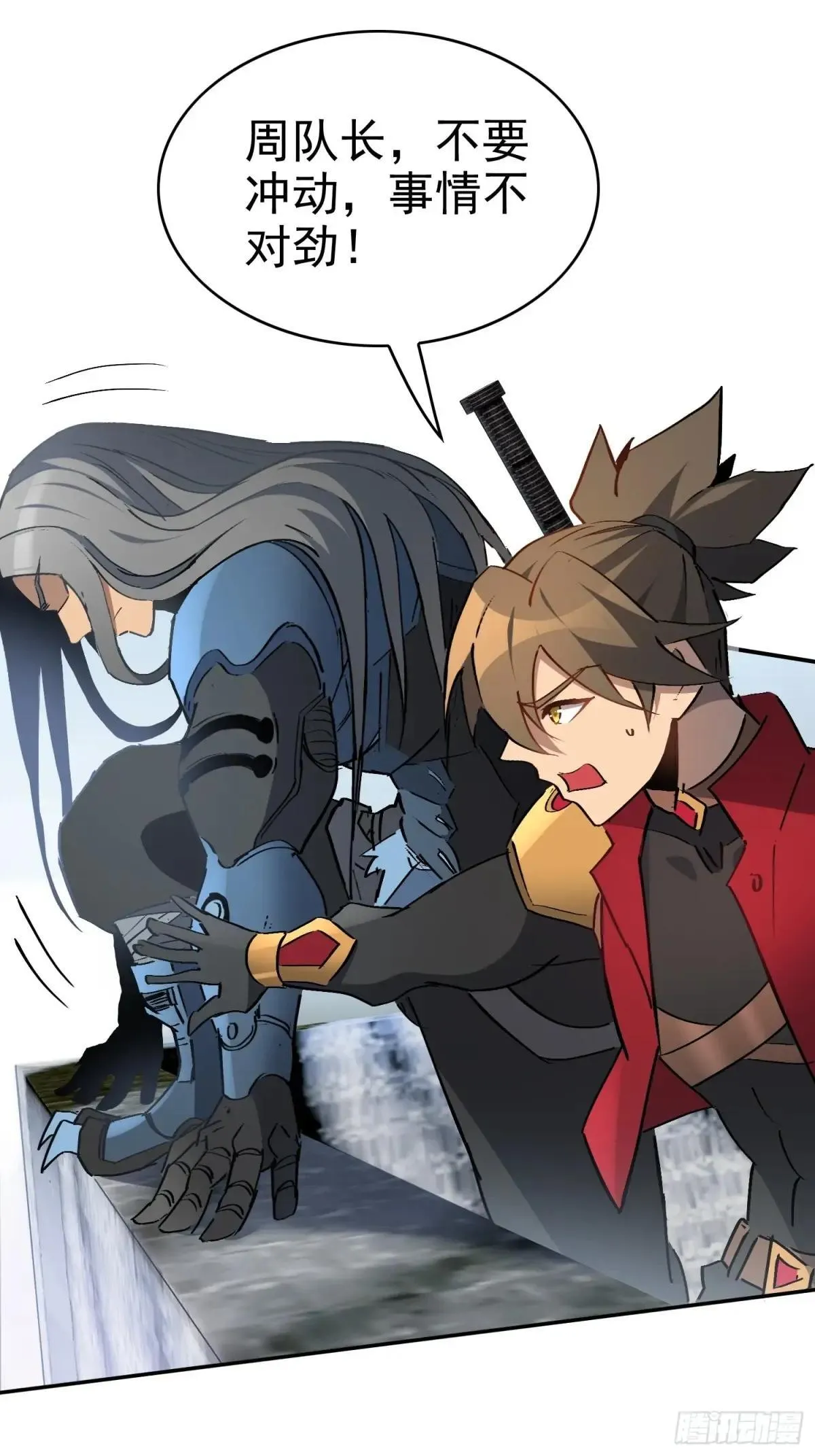 第254话 兔子33