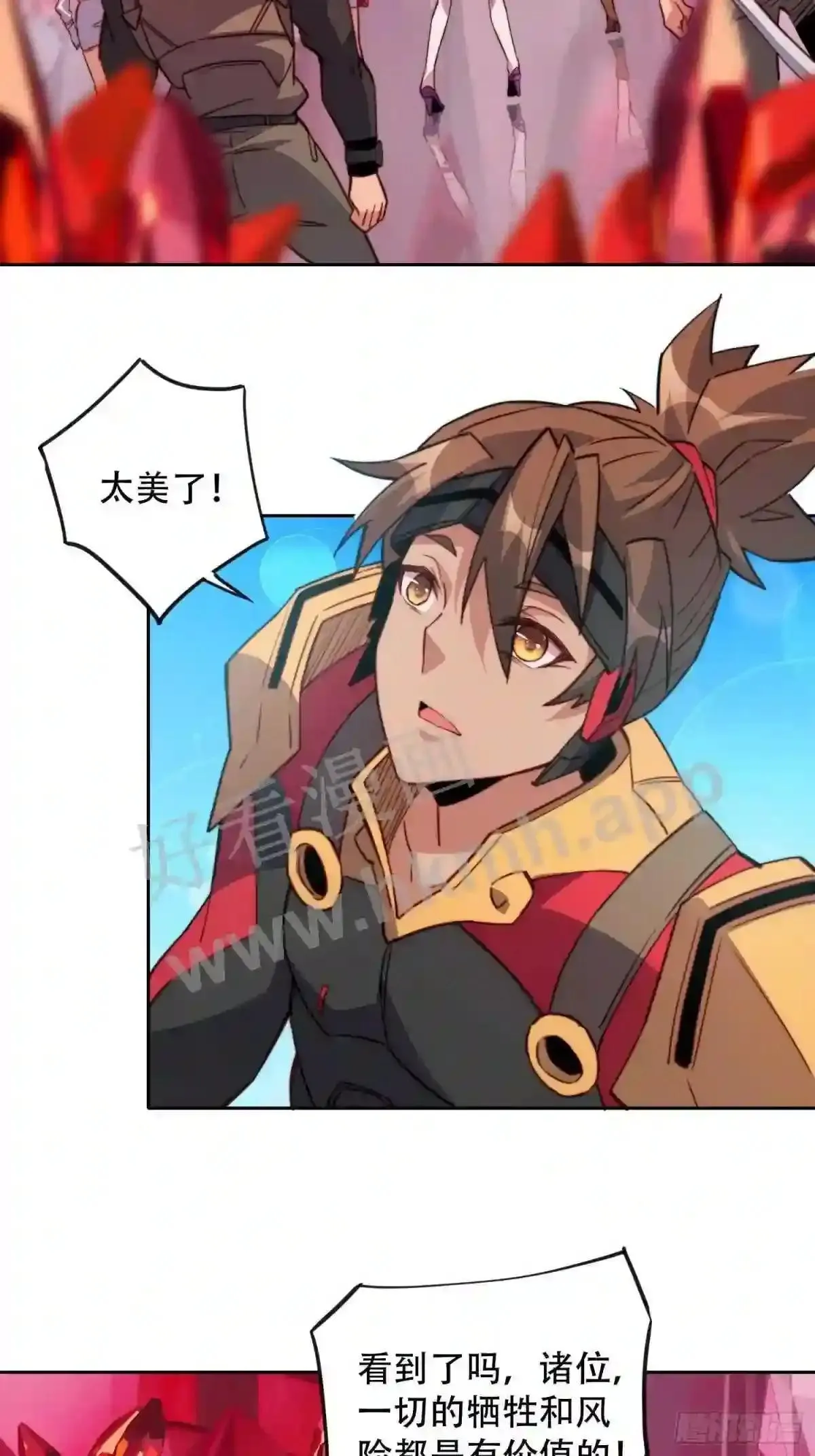 第156话 发现矿洞31