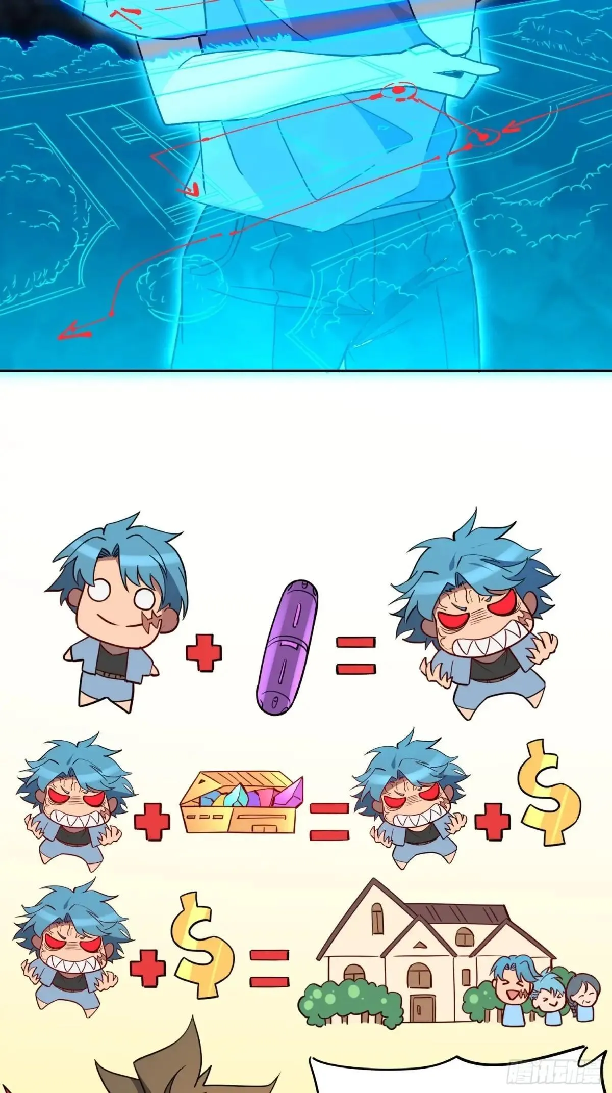 第243话 垃圾处理中心38