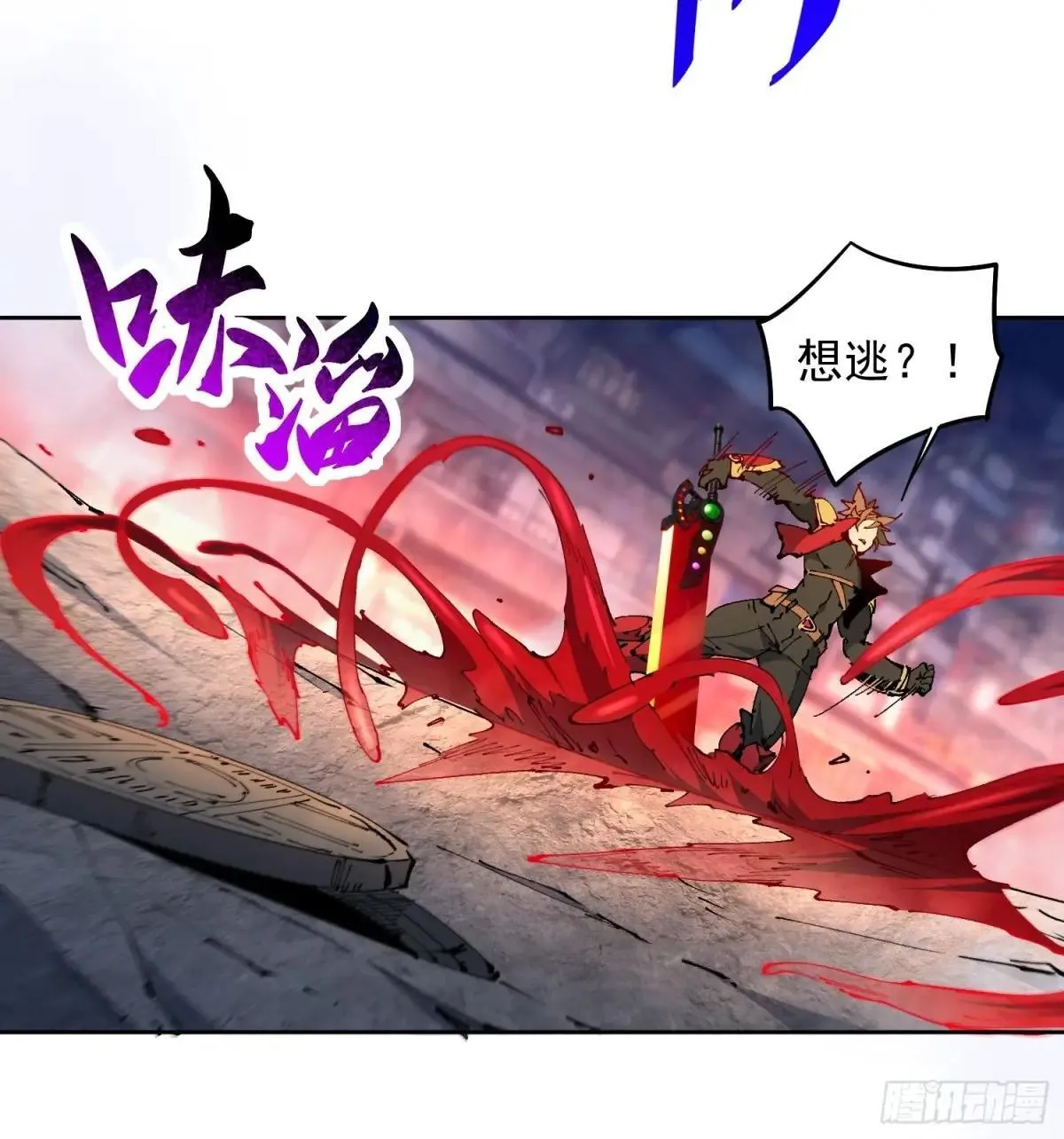 第278话 螳螂捕蝉7