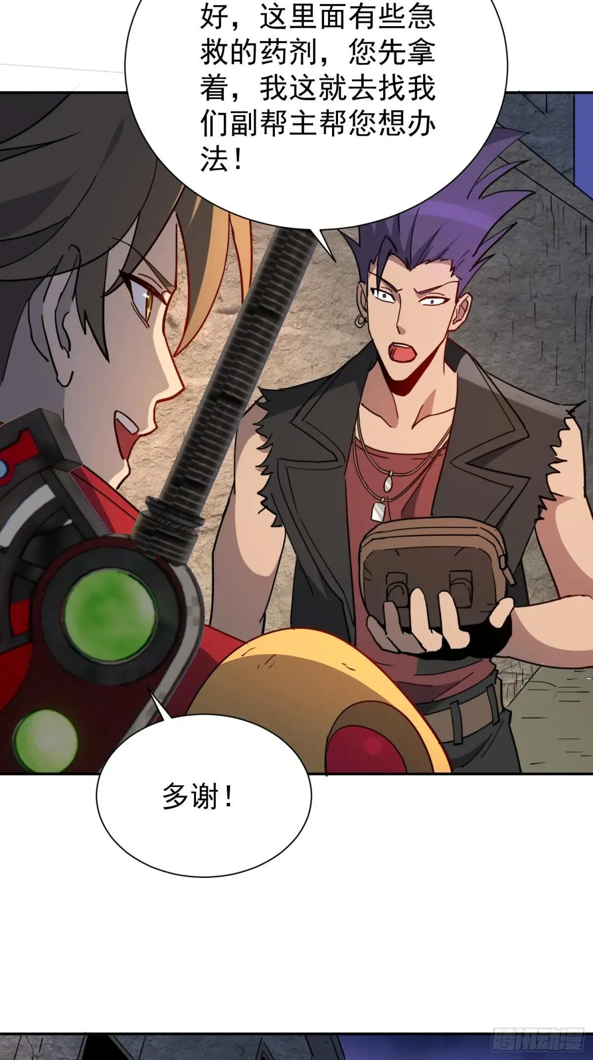第276话 骗中骗21