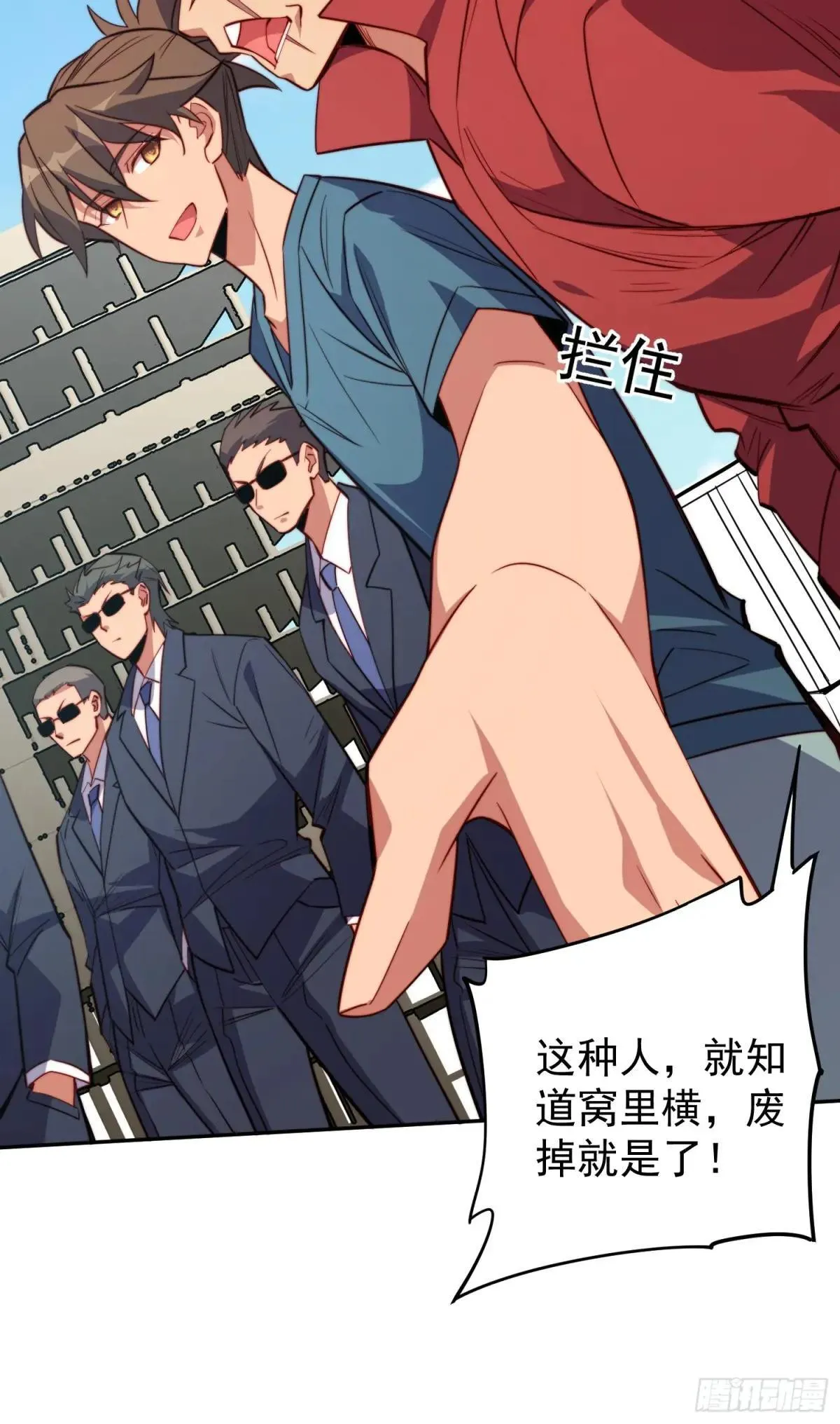 第206话 诡刺术29