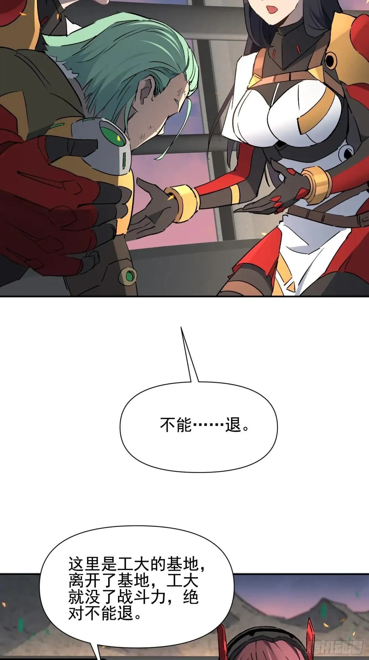 第306话 援军来了28