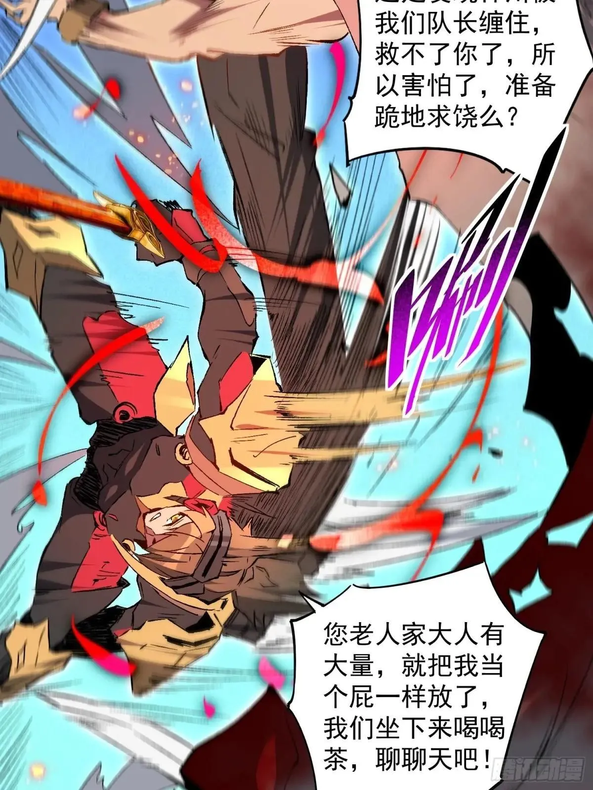 第173话 与虎谋皮20