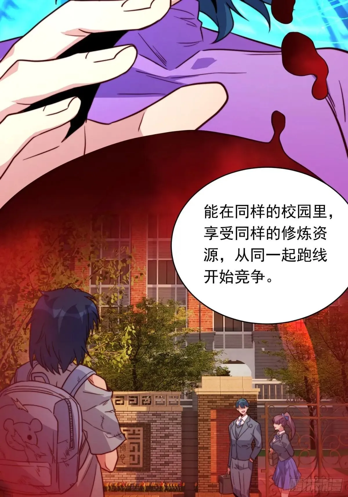 第181话 人心底的恶魔47