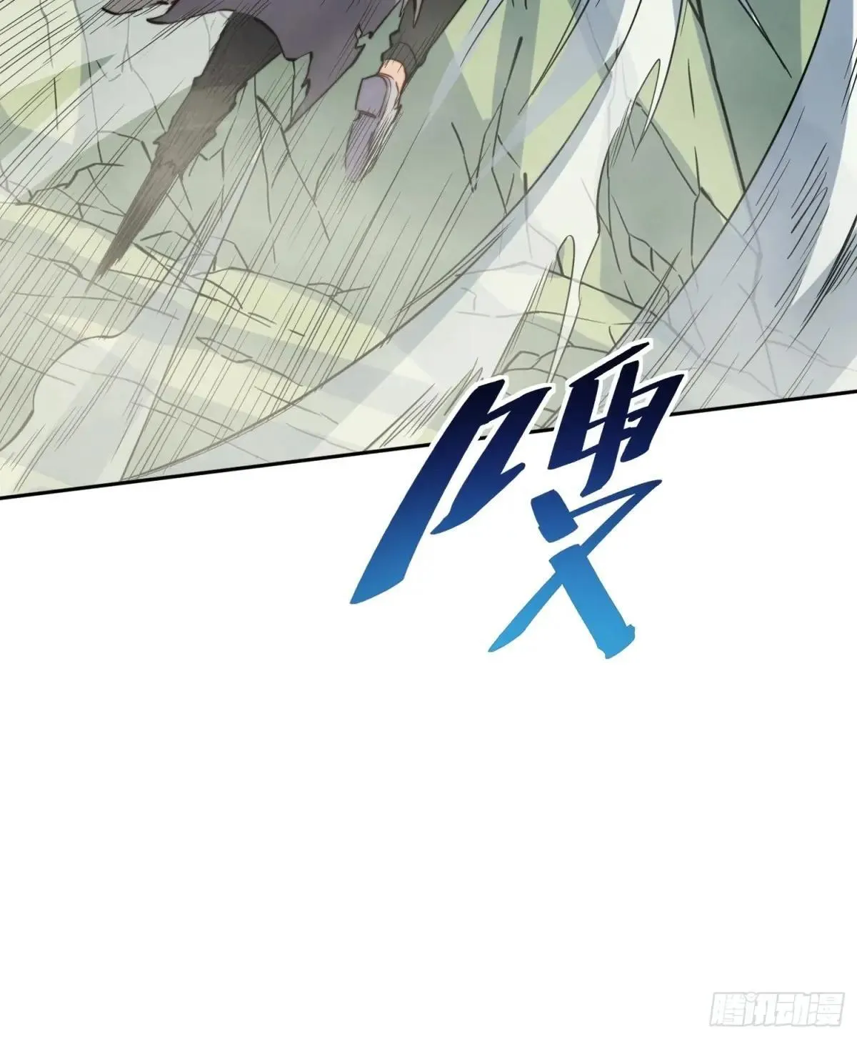 第174话 裂口森蚺50
