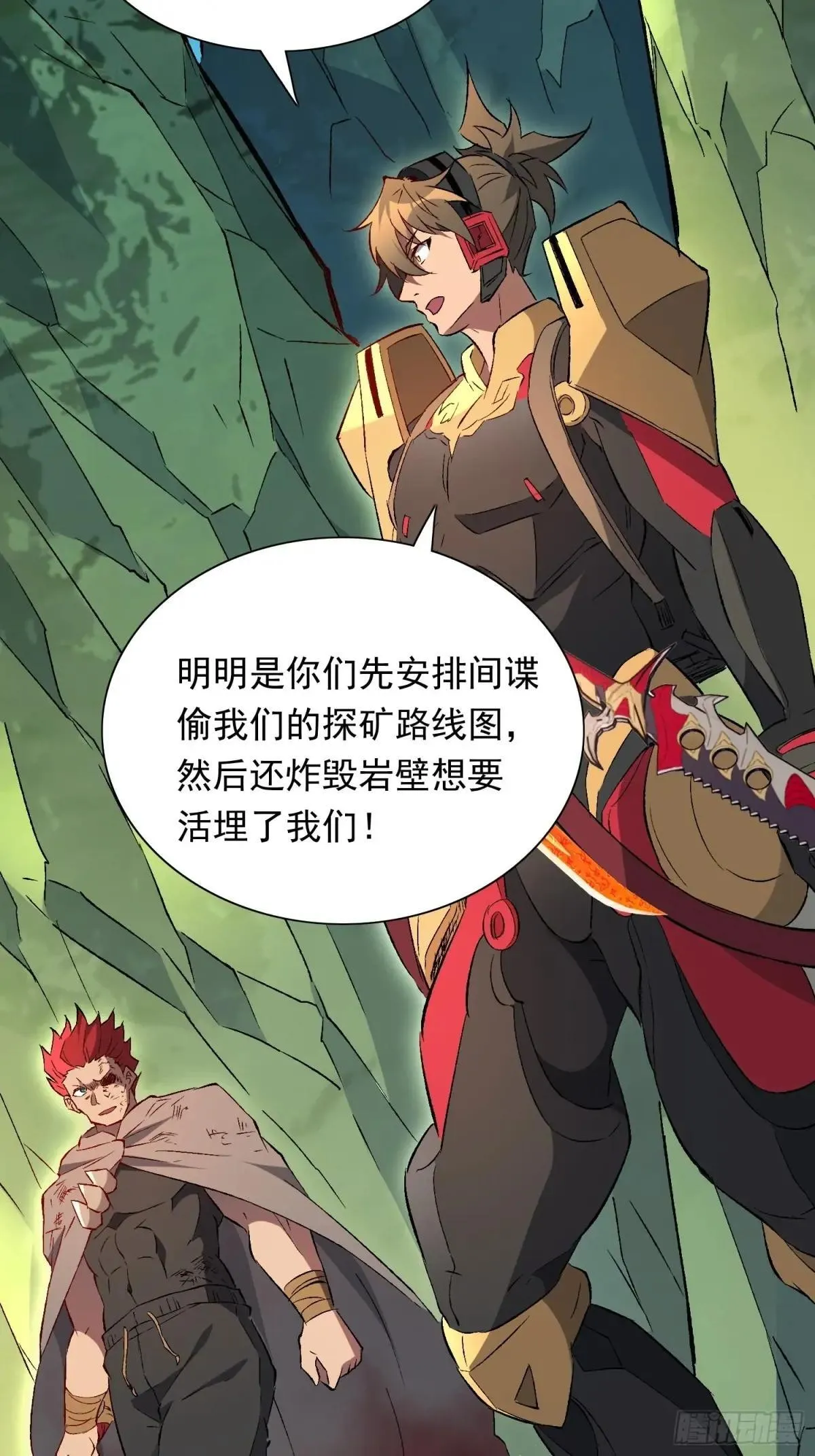 第175话 出手相救45