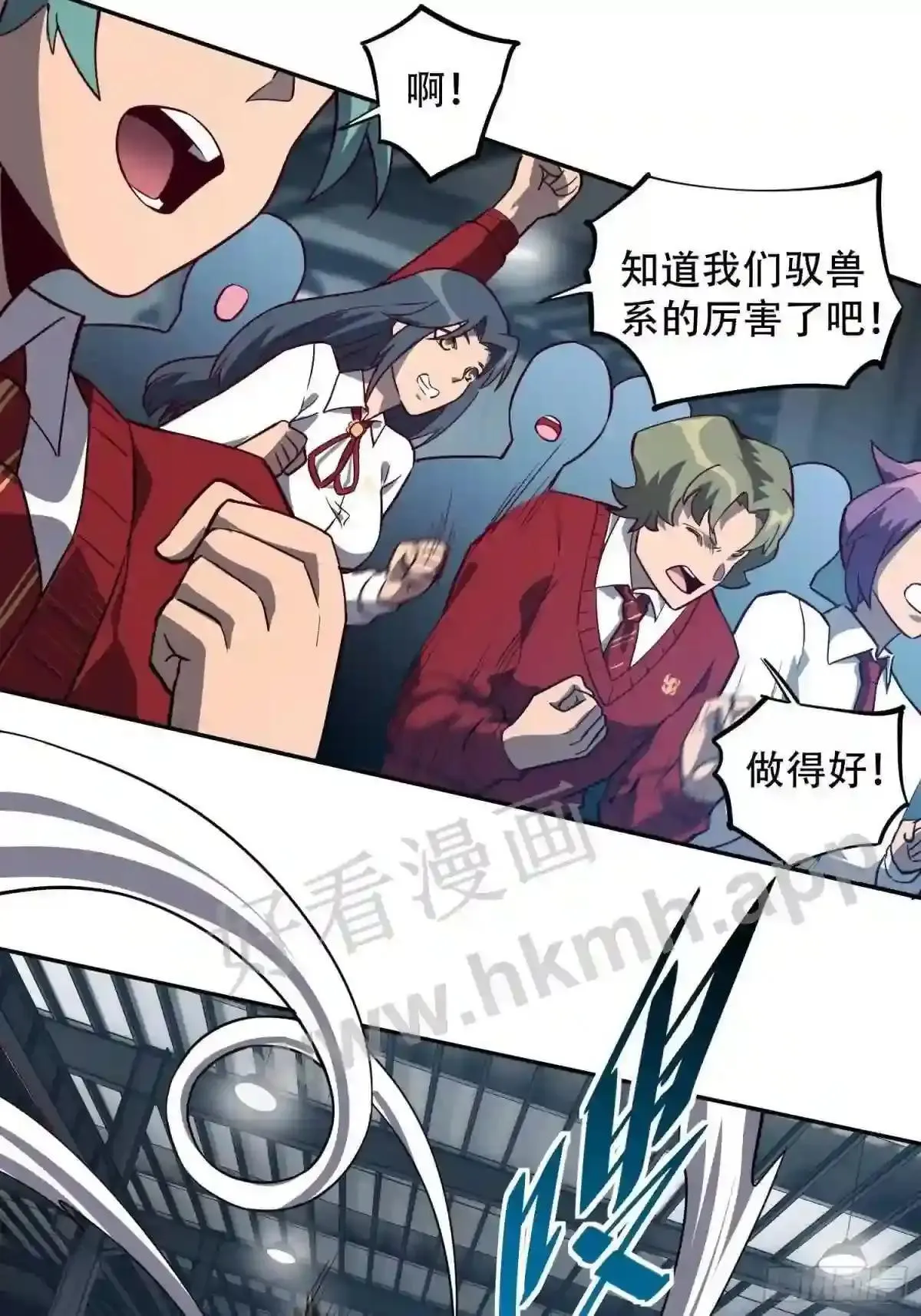 第106话 我要挑战你们!33