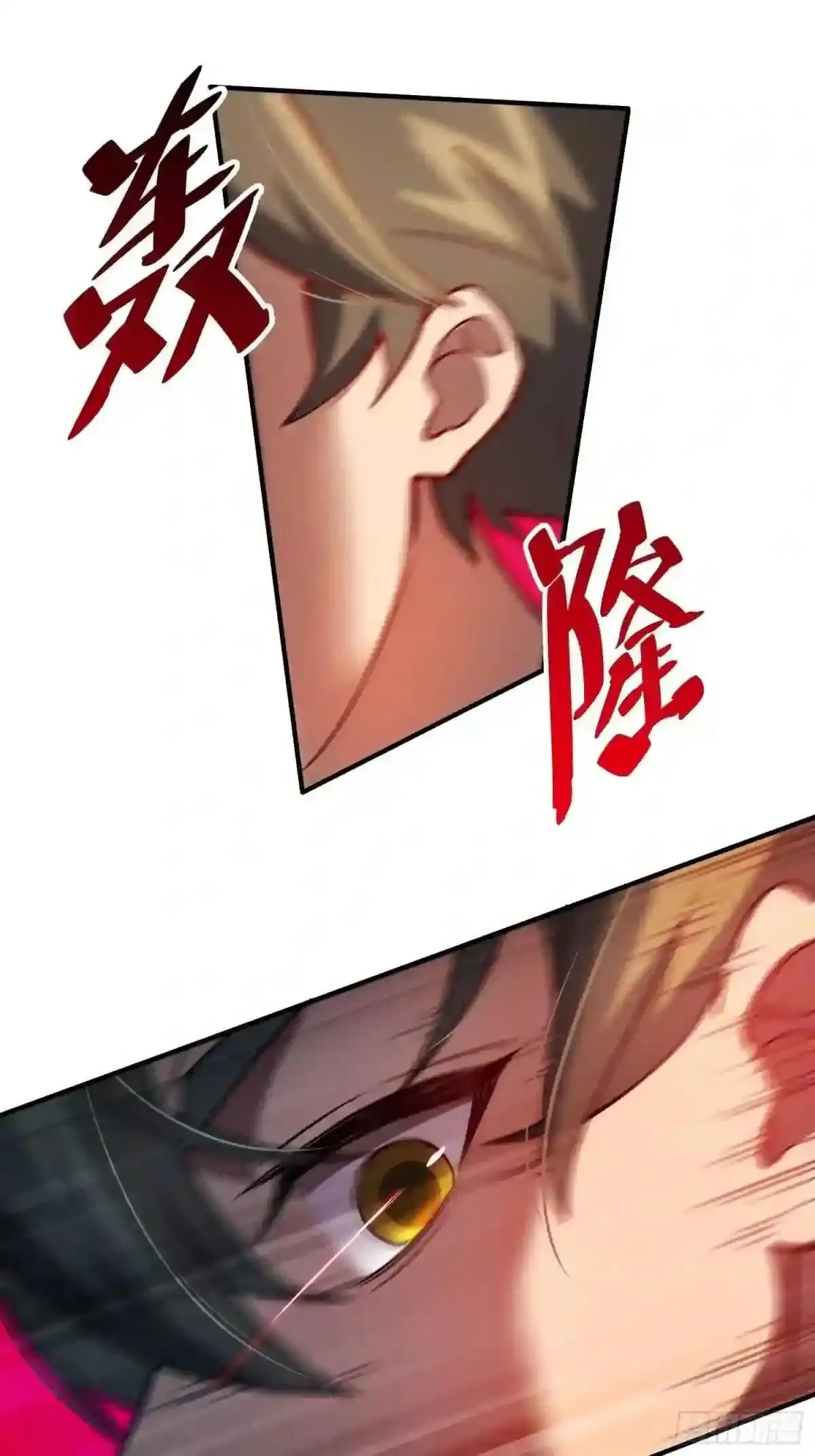 第57话 割韭菜的时候到了!27