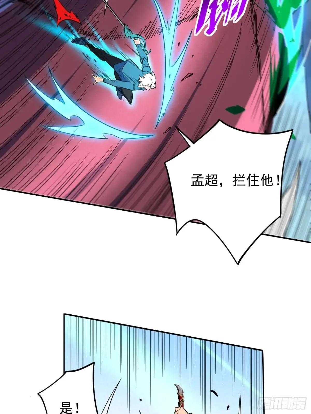 第210话 援军25