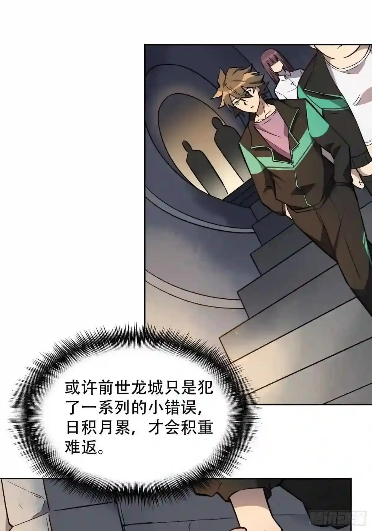 第51话 地球文明的远征军33