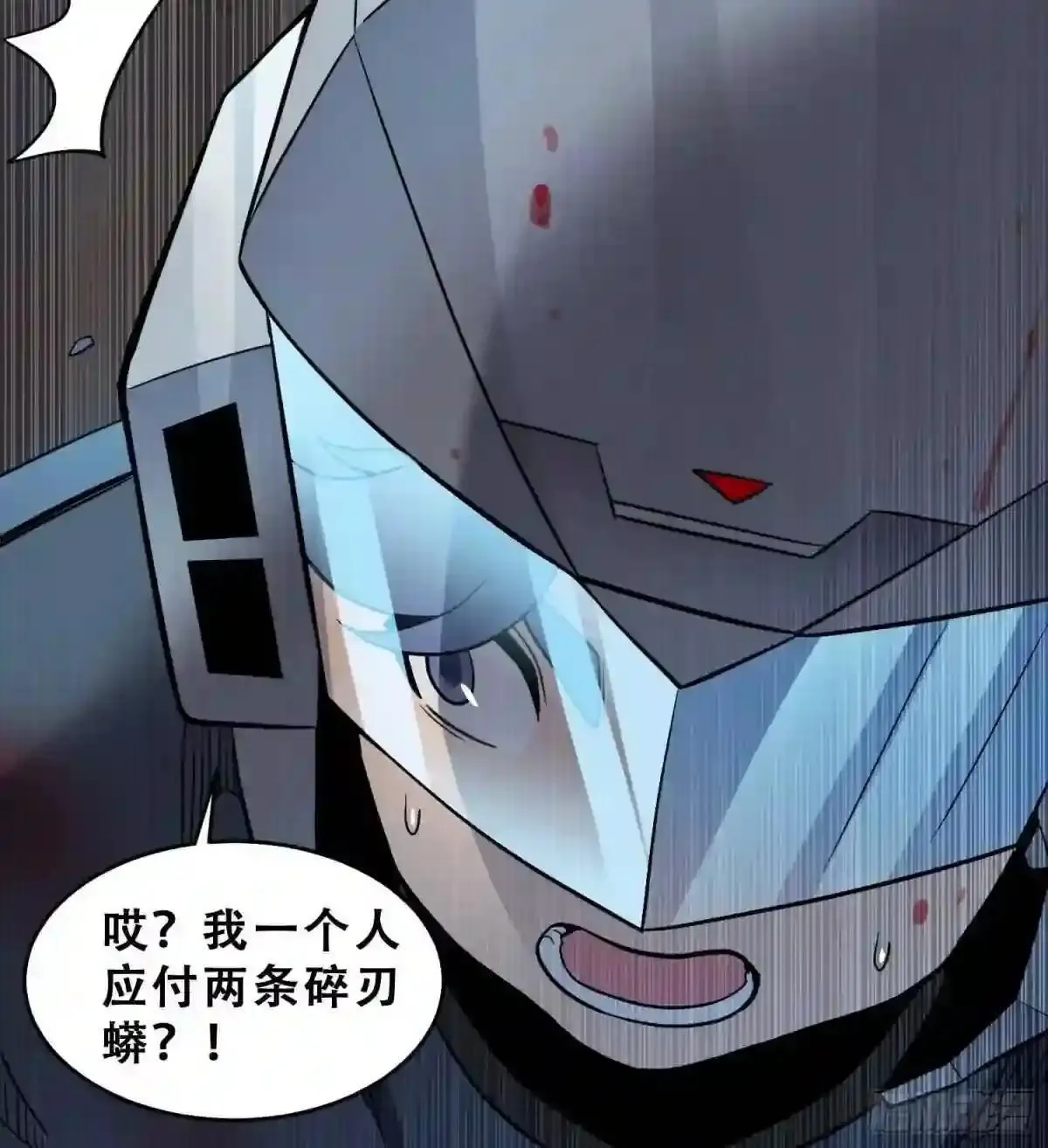 第75话 众监考官哄抢孟超36