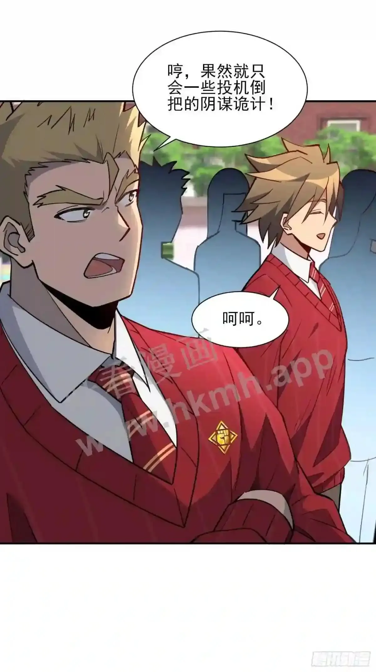 第117话 我要一挑十!15