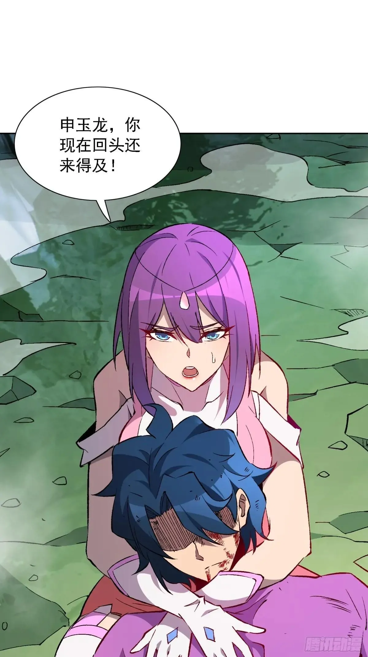 第177话 吕丝雅的底牌61