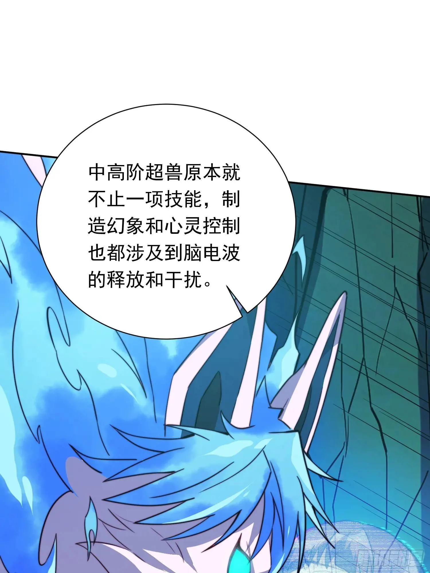 第182话 不要动手！12